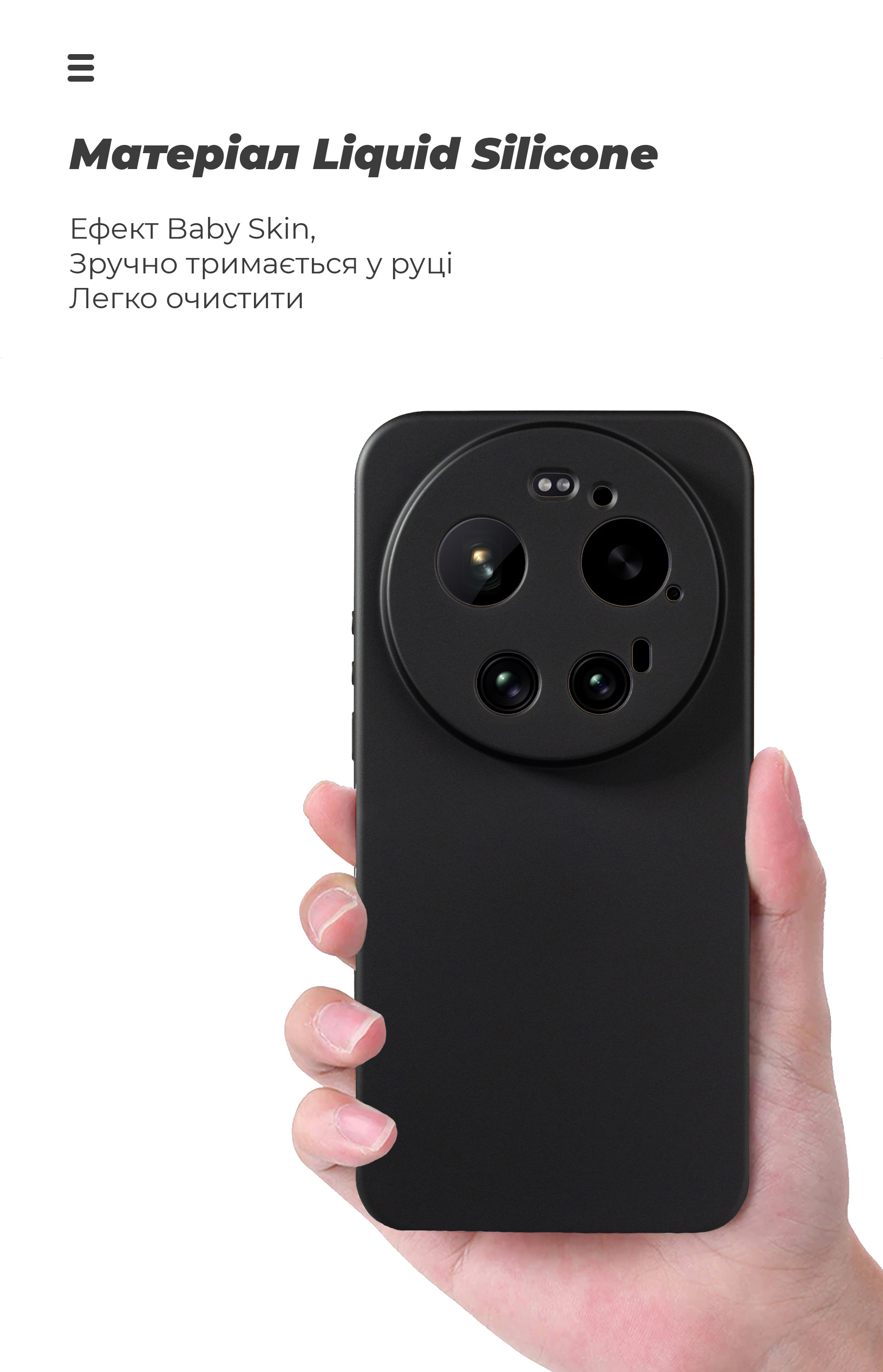 Чехол ArmorStandart ICON для Xiaomi 17 Ultra 5G Camera cover Black (ARM87872) фото7