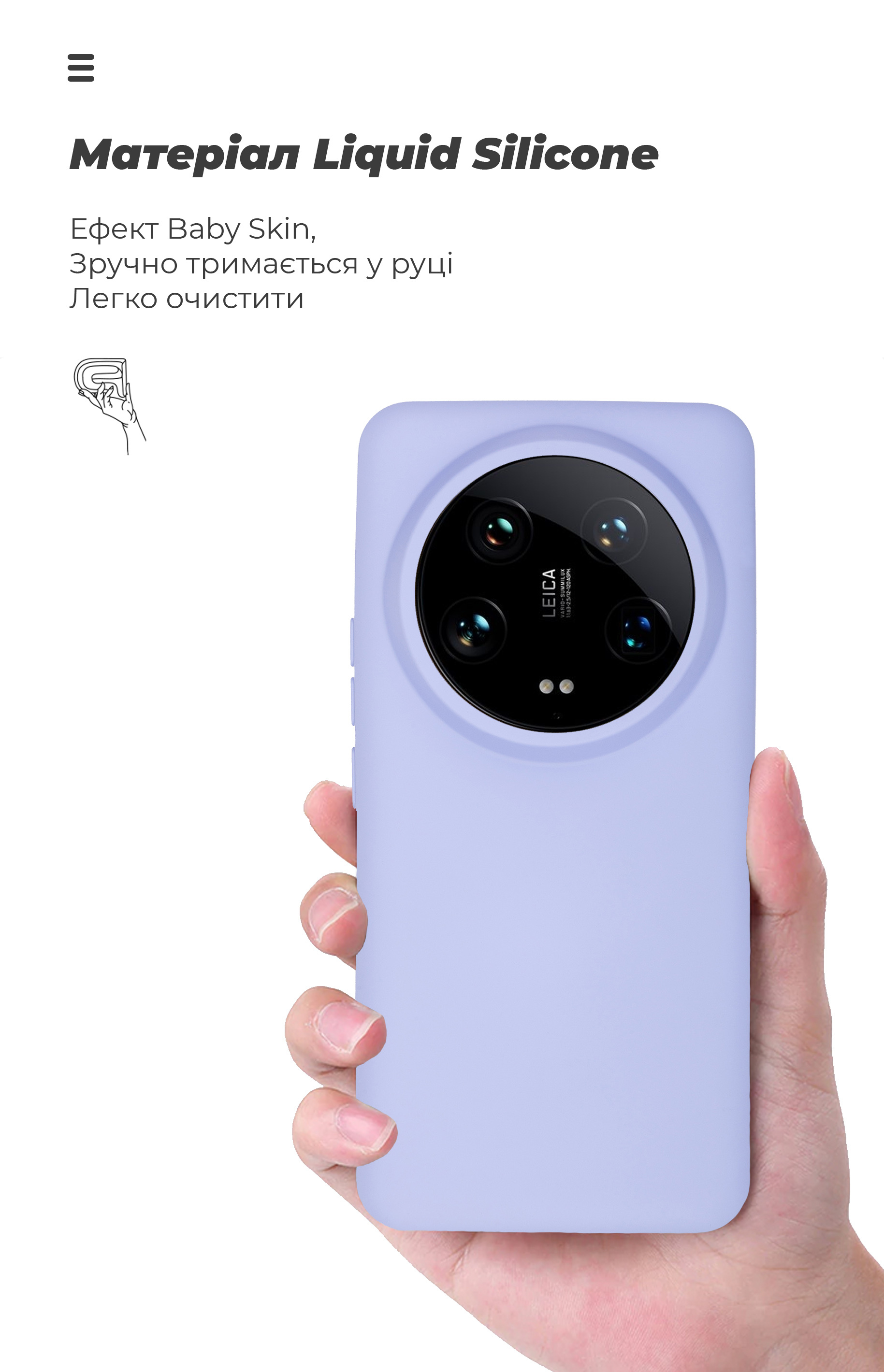 Чехол ArmorStandart ICON для Xiaomi 14 Ultra Lavender (ARM74118) фото7