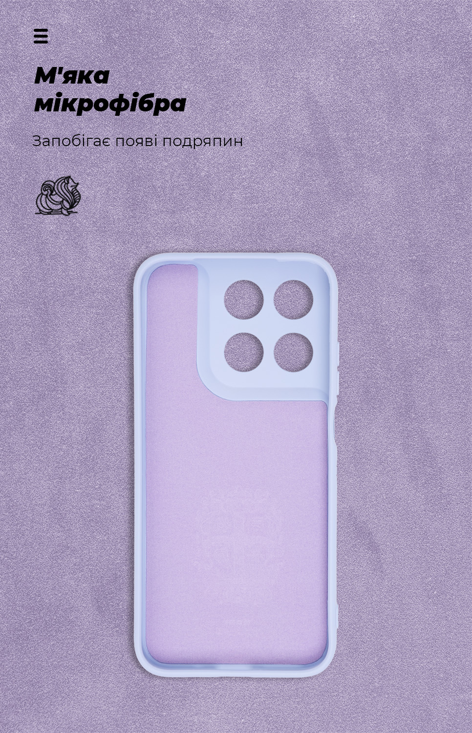 Чехол ArmorStandart ICON для Motorola G77 5G Camera cover Lavender (ARM92950) фото4