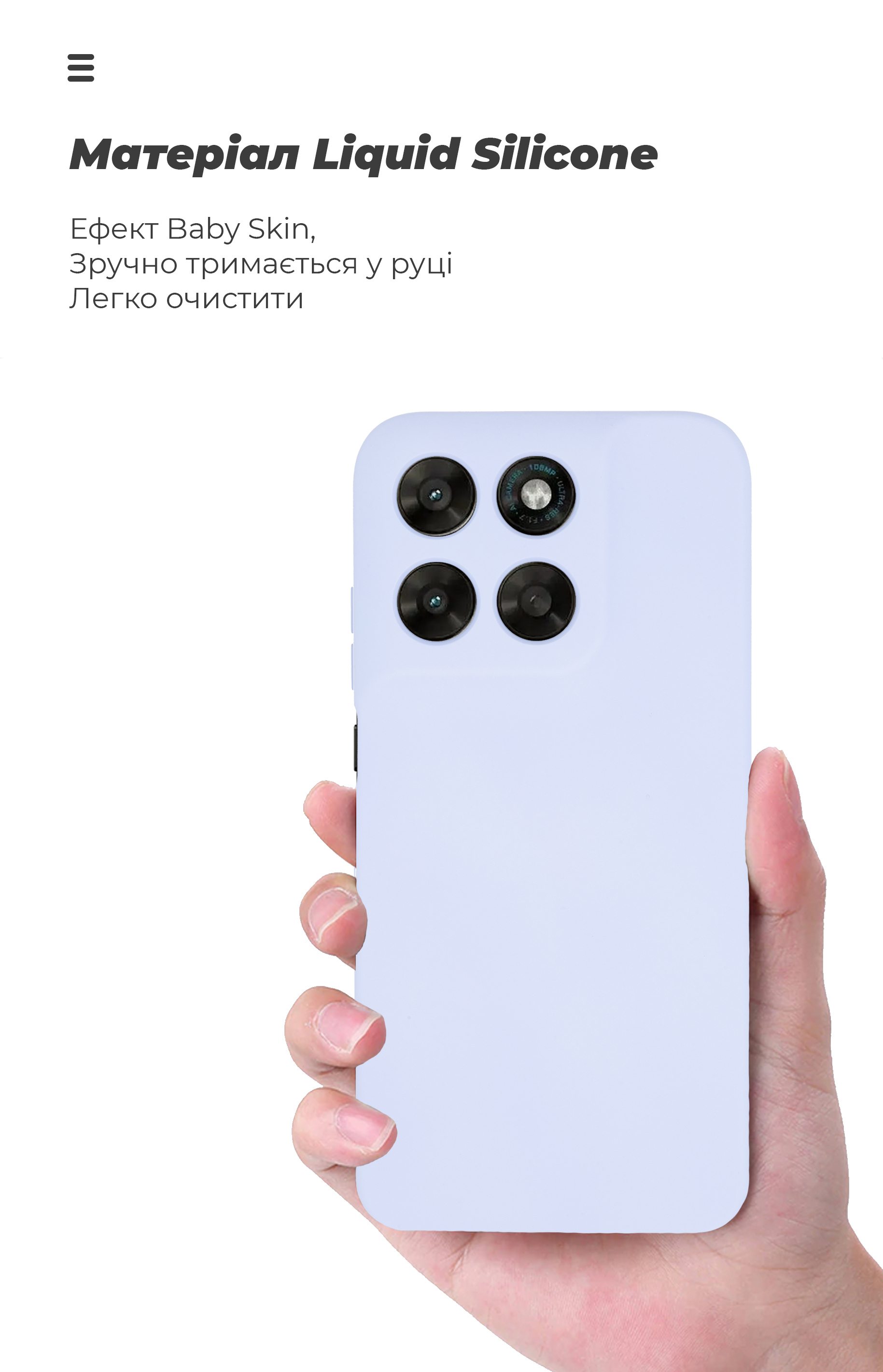 Чехол ArmorStandart ICON для Motorola G77 5G Camera cover Lavender (ARM92950) фото7