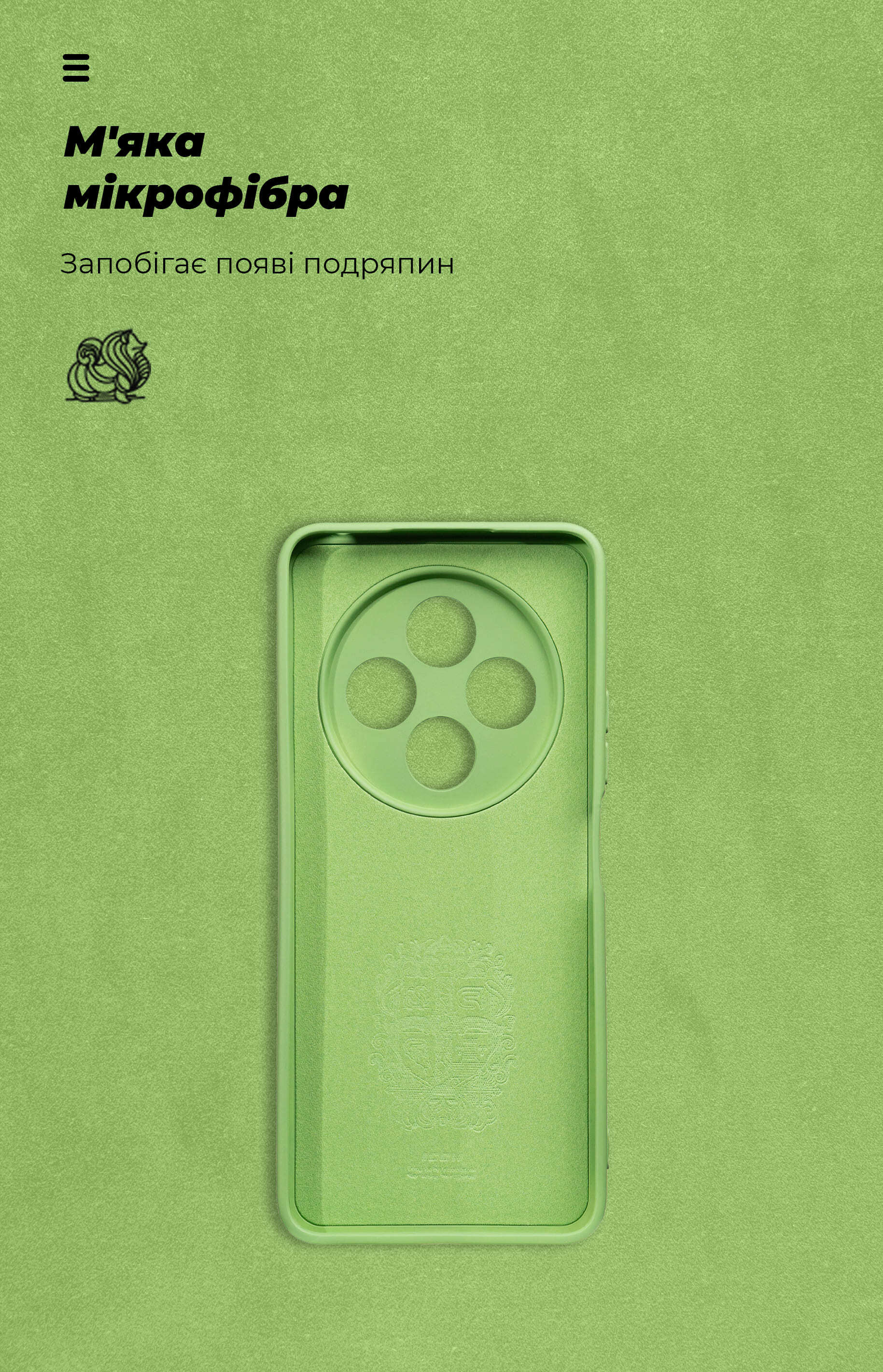 Чехол ArmorStandart ICON для Xiaomi Redmi 17C 4G Camera cover Green (ARM92959) фото