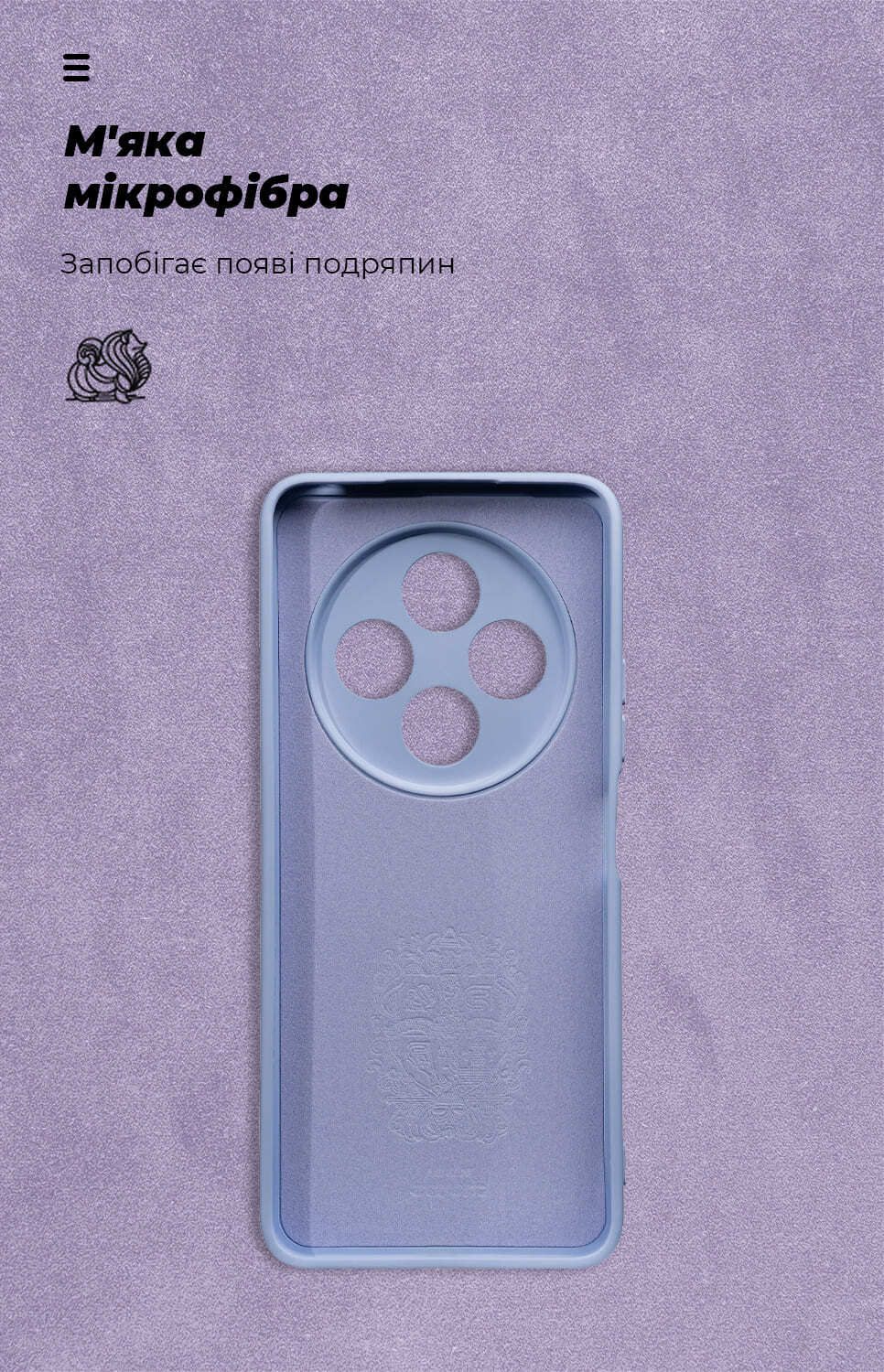 Чехол ArmorStandart ICON для Xiaomi Redmi 17C 4G Camera cover Lavender (ARM92960) фото