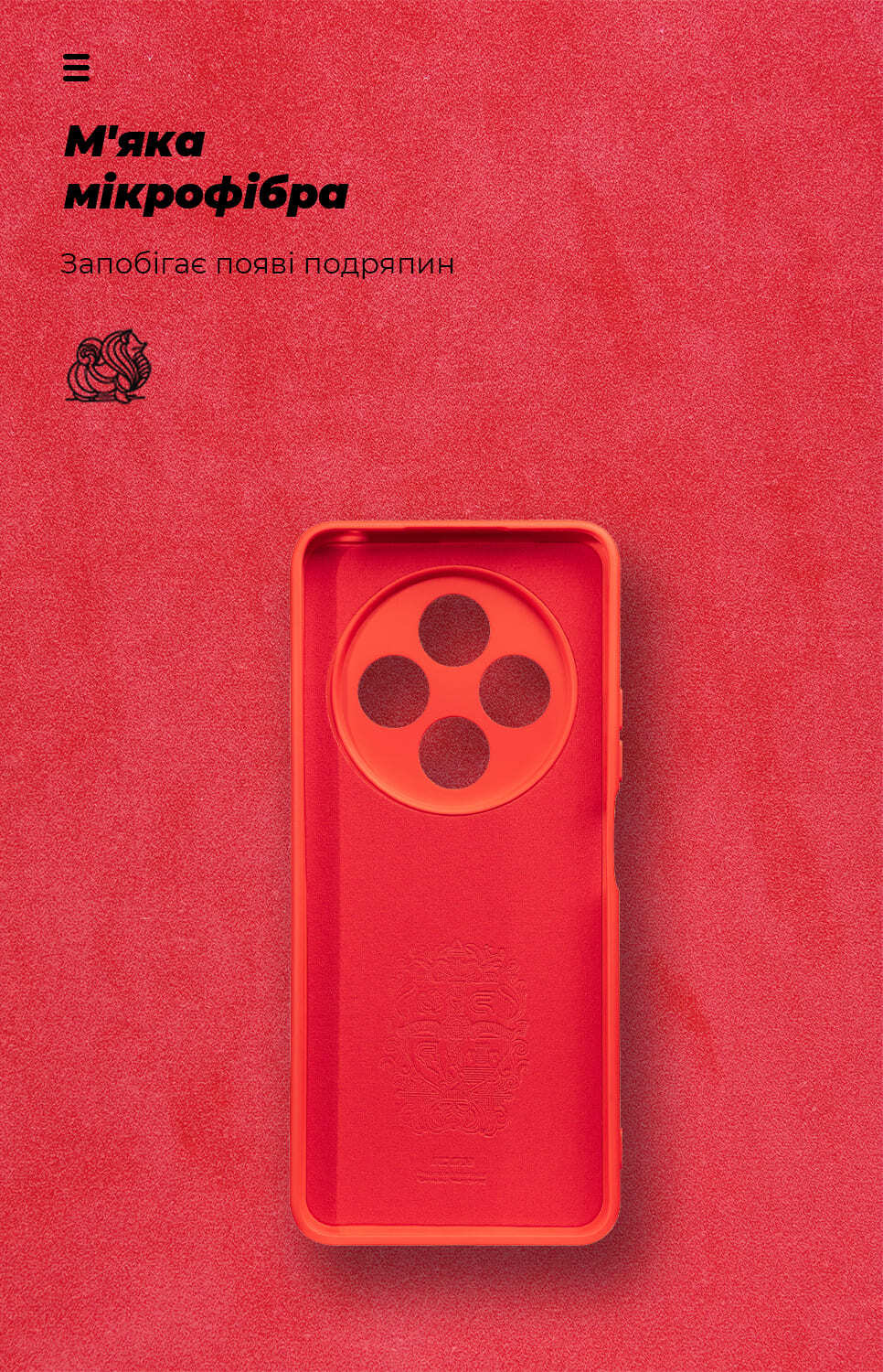 Чехол ArmorStandart ICON для Xiaomi Redmi 17C 4G Camera cover Red (ARM92961) фото4