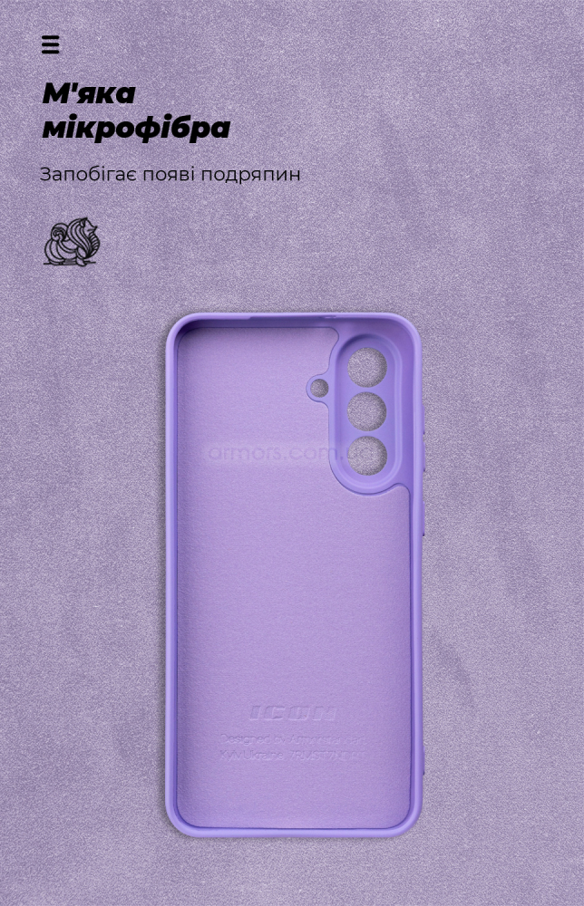 Чехол ArmorStandart ICON для Samsung A56 5G Camera cover Violet (ARM93869) фото4
