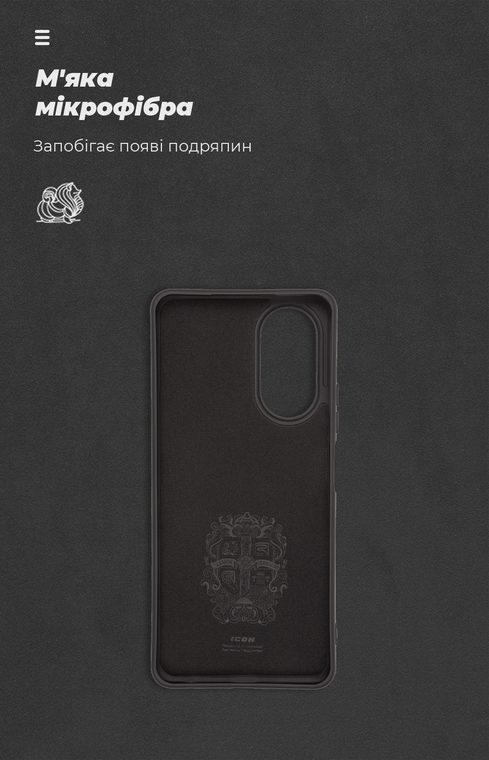 Чехол ArmorStandart ICON для OPPO A58 4G Black (ARM66472) фото
