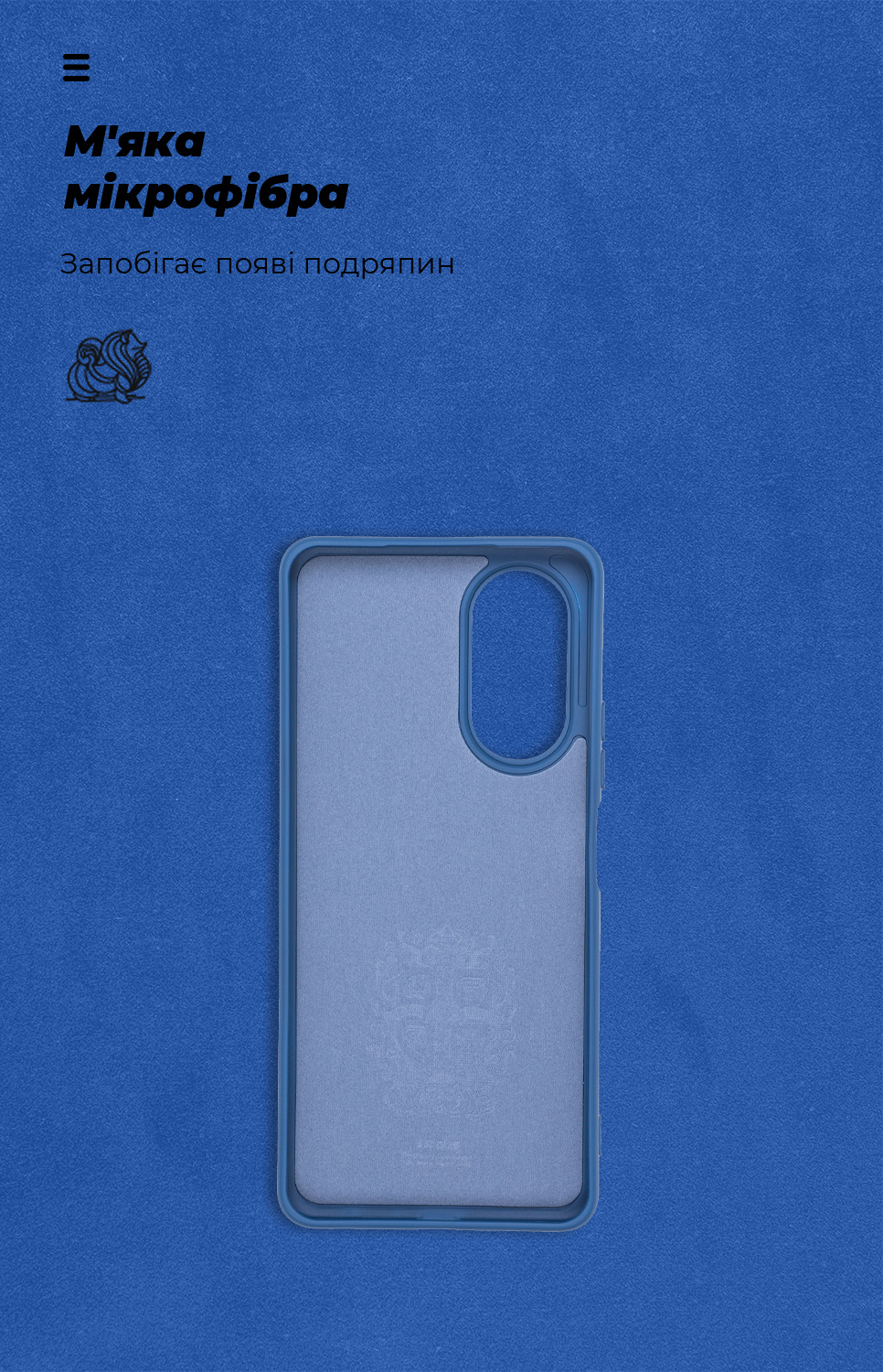 Чехол ArmorStandart ICON для OPPO A58 4G Dark Blue (ARM66474) фото4