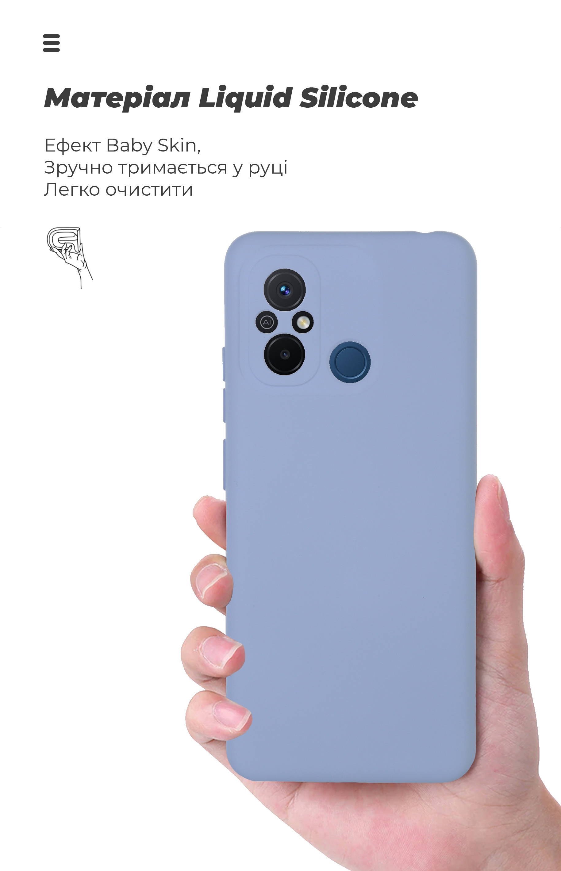 Чехол ArmorStandart ICON для Xiaomi Redmi 12С / 11A Camera cover Lavender (ARM66502) фото7