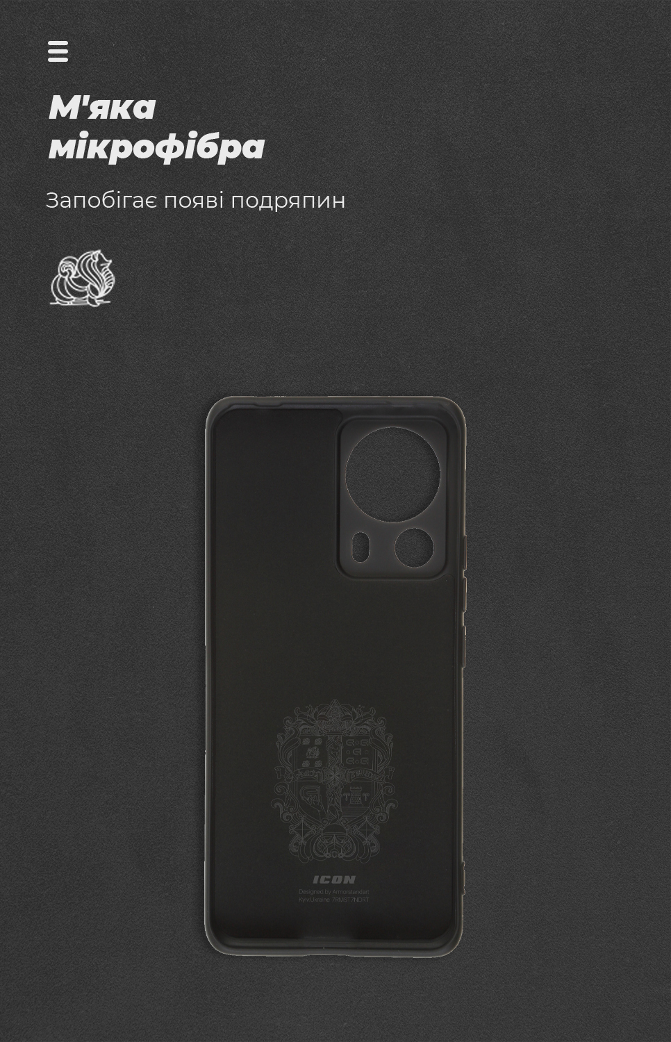 Чехол ArmorStandart ICON для Xiaomi 13 Lite 5G Camera cover Black (ARM66503) фото
