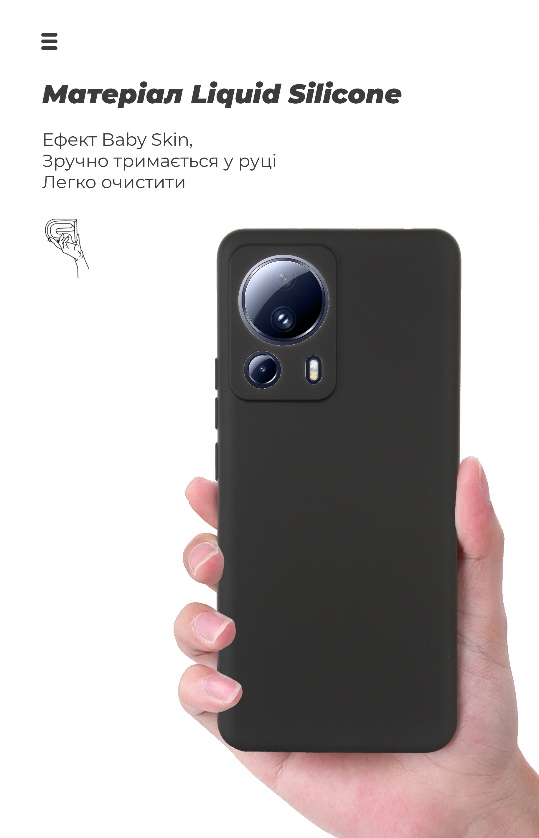 Чехол ArmorStandart ICON для Xiaomi 13 Lite 5G Camera cover Black (ARM66503) фото