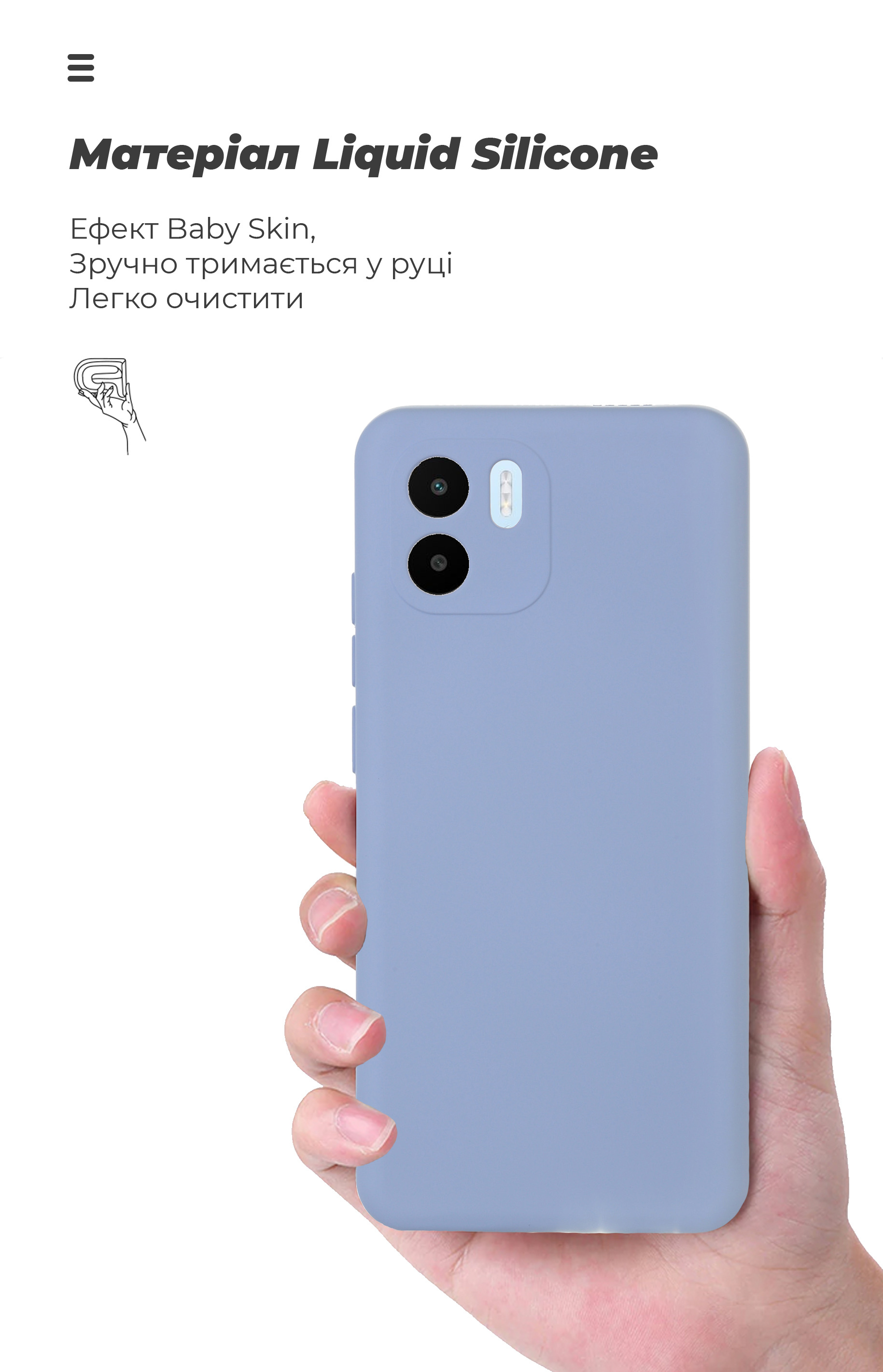 Чехол ArmorStandart ICON для Xiaomi Redmi A2 Camera cover Lavender (ARM66540) фото7