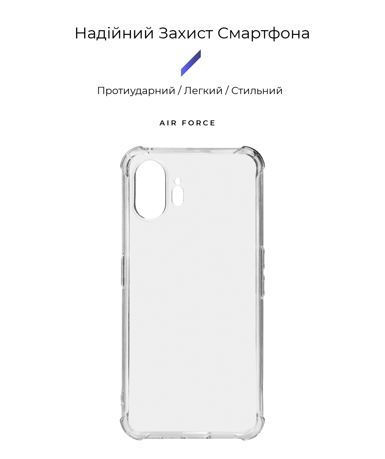 Чехол ArmorStandart Air Force для Nothing Phone (2) Clear (ARM66604) фото2