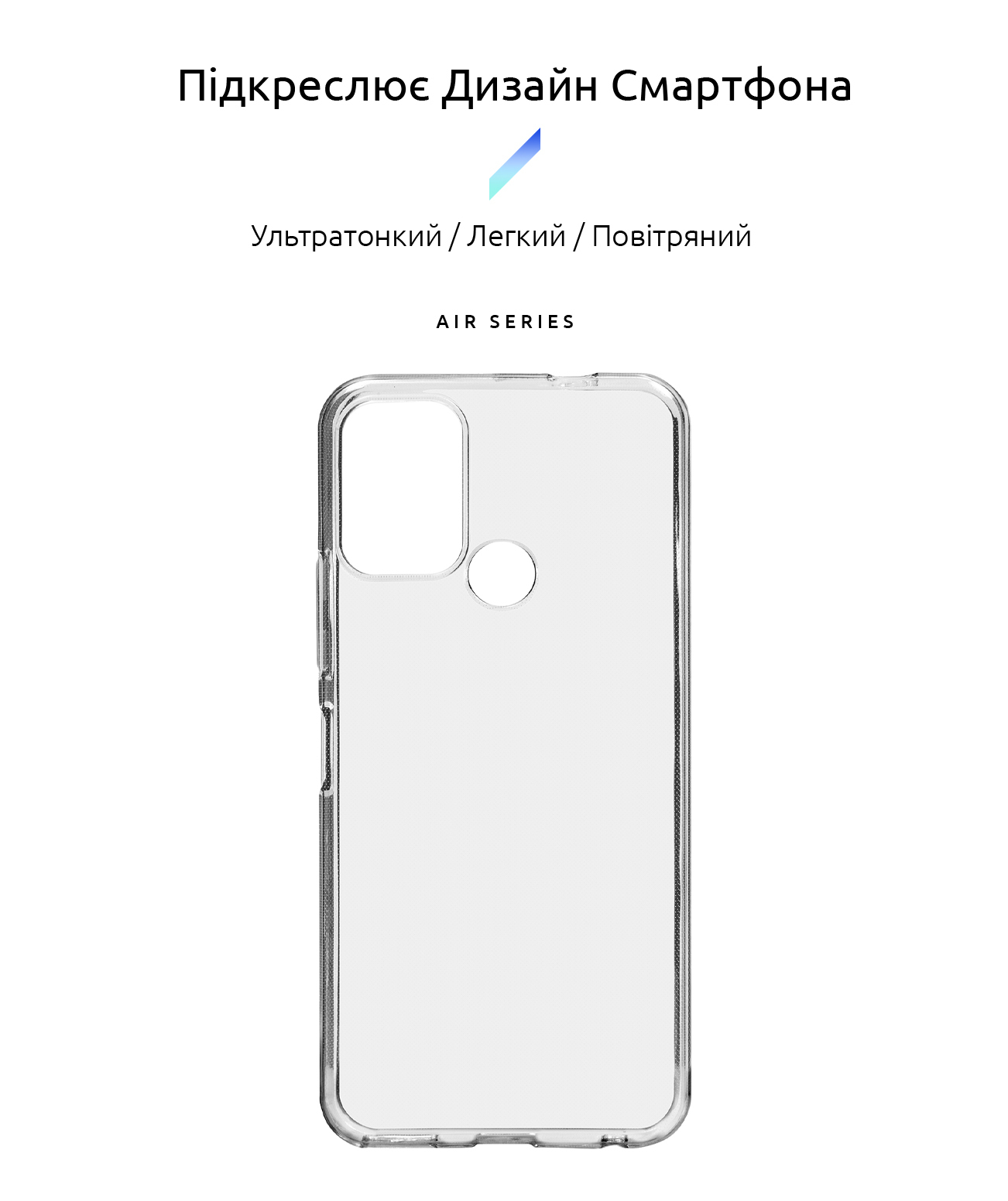 Чехол ArmorStandart Air для Nokia C22 Clear (ARM67009) фото2
