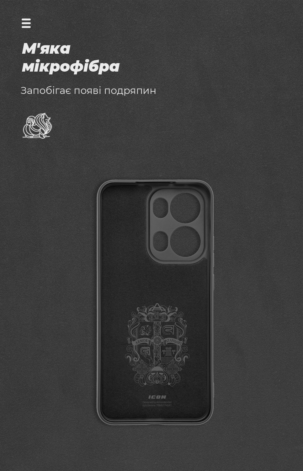 Чехол ArmorStandart ICON для OPPO Reno13 Pro 5G Camera cover Black (ARM81893) фото