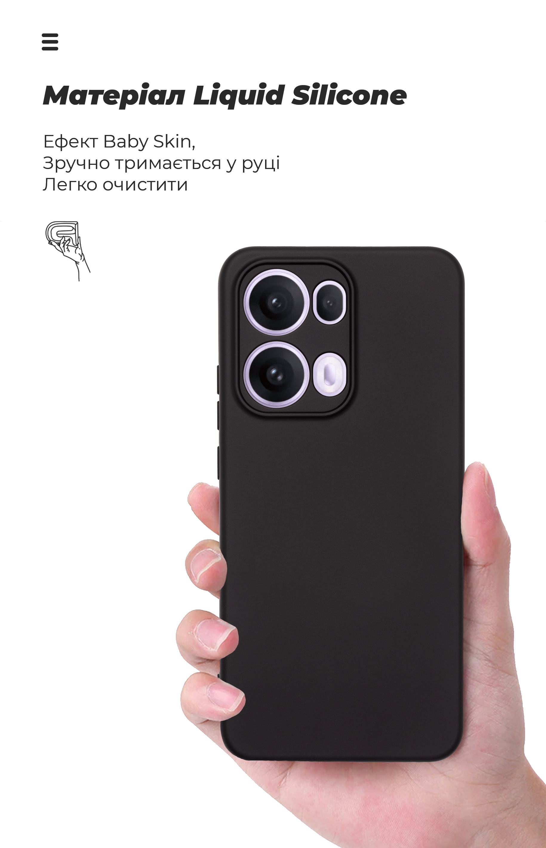 Чехол ArmorStandart ICON для OPPO Reno13 Pro 5G Camera cover Black (ARM81893) фото
