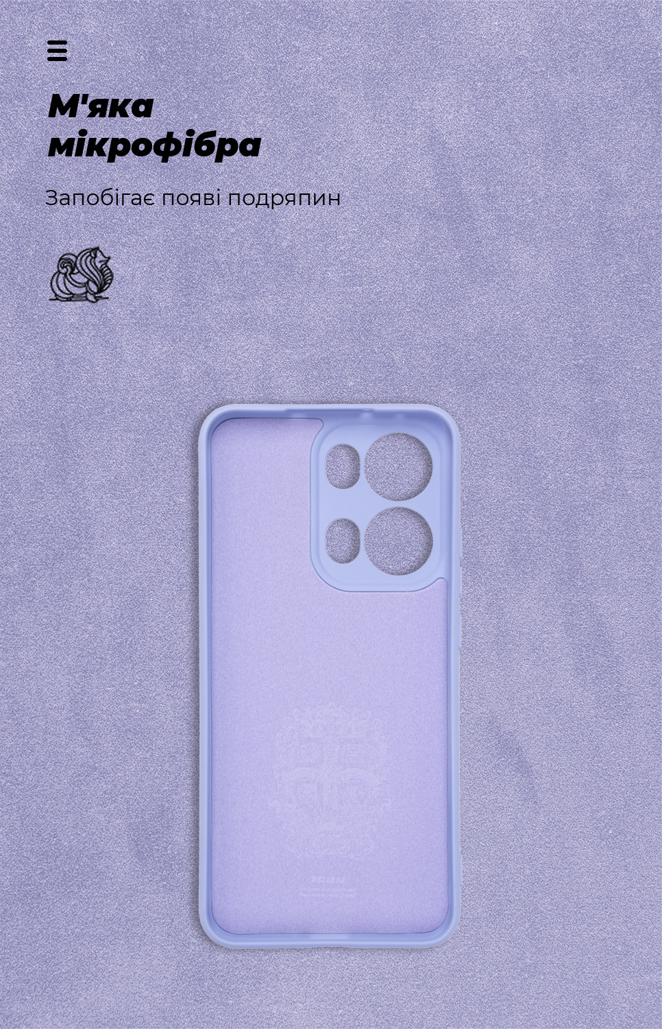 Чехол ArmorStandart ICON для OPPO Reno13 Pro 5G Camera cover Lavender (ARM81896) фото