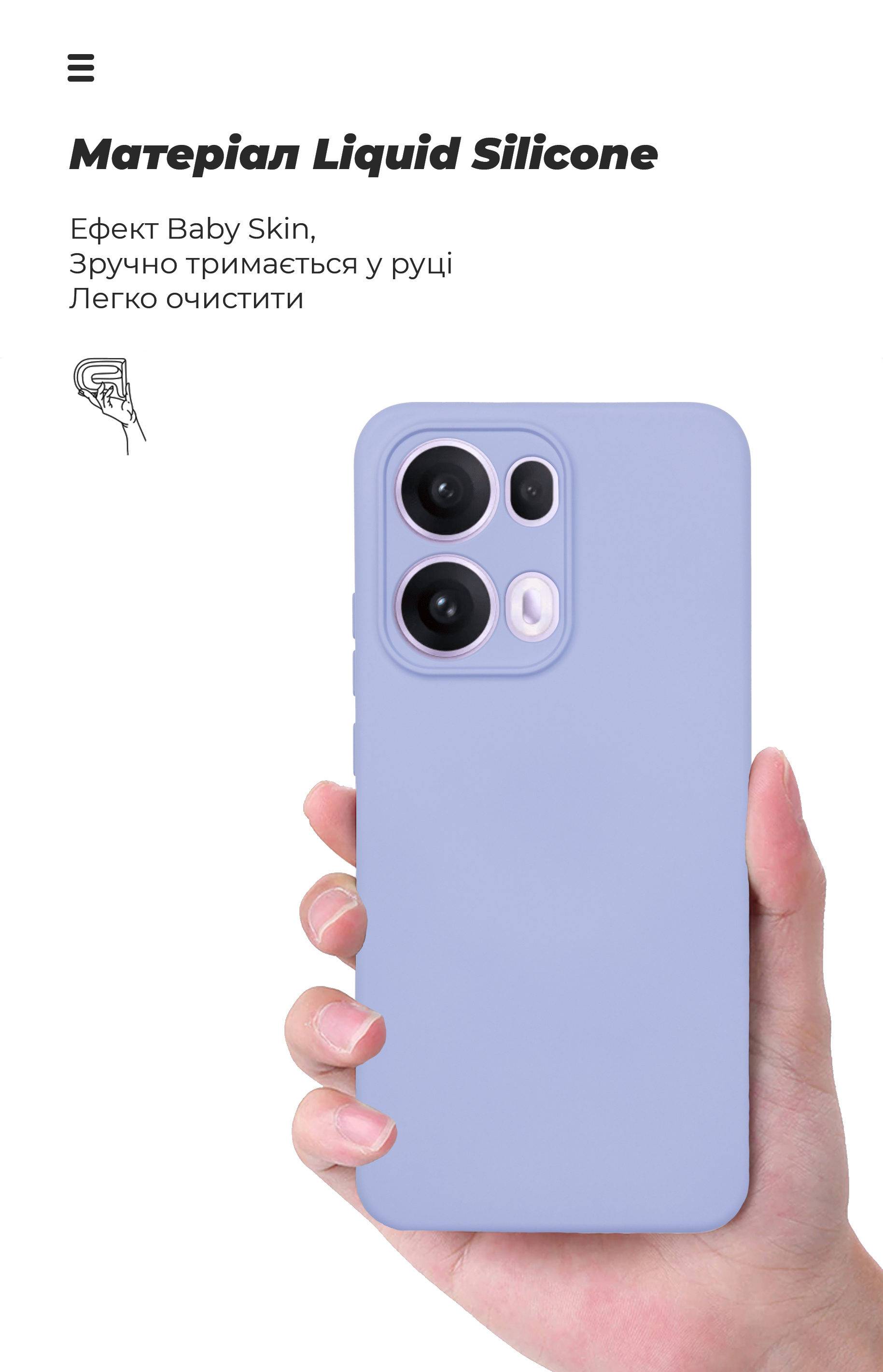 Чехол ArmorStandart ICON для OPPO Reno13 Pro 5G Camera cover Lavender (ARM81896) фото