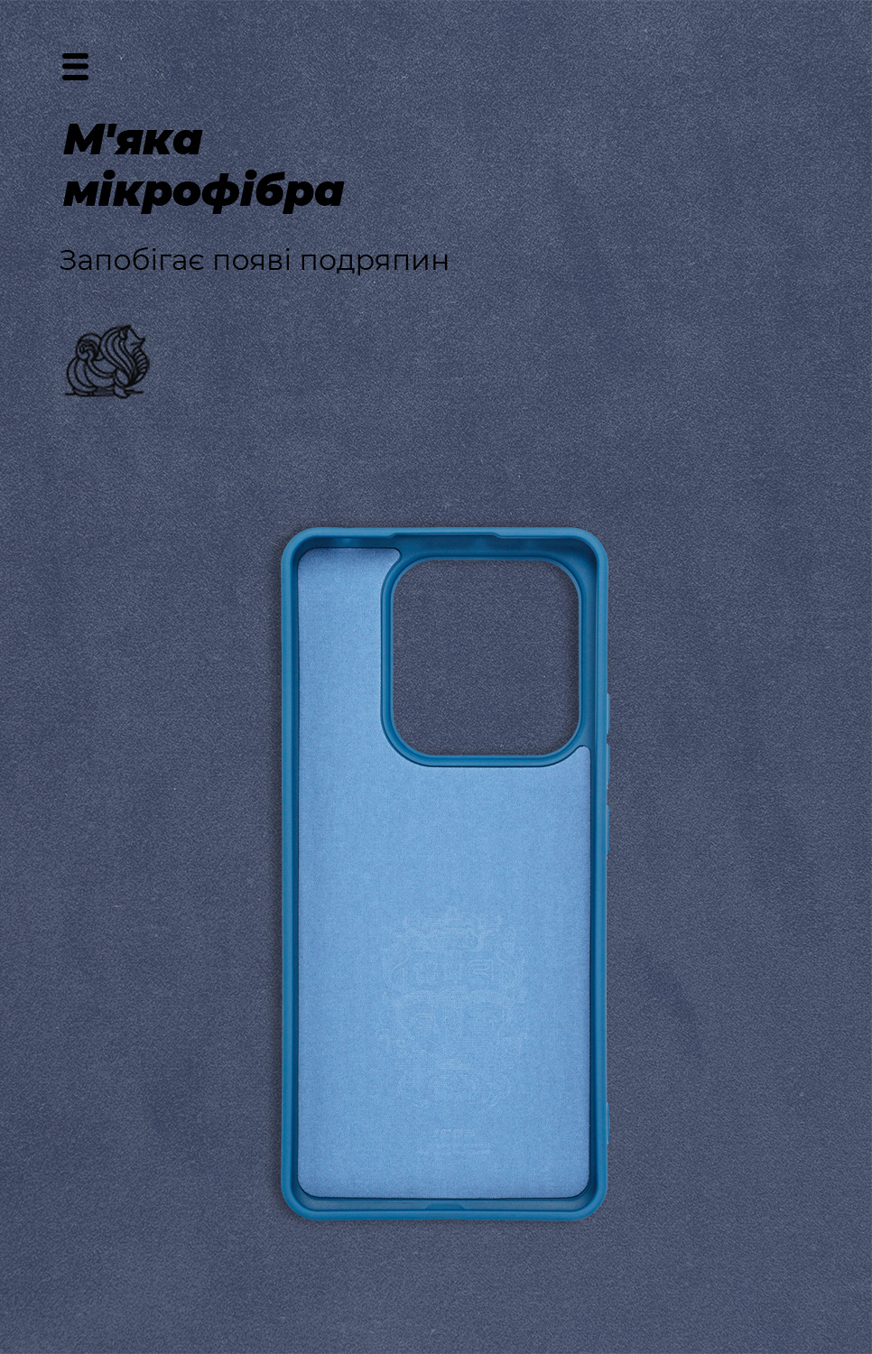 Чехол ArmorStandart ICON для Xiaomi Redmi Note 14 5G Dark Blue (ARM82303) фото