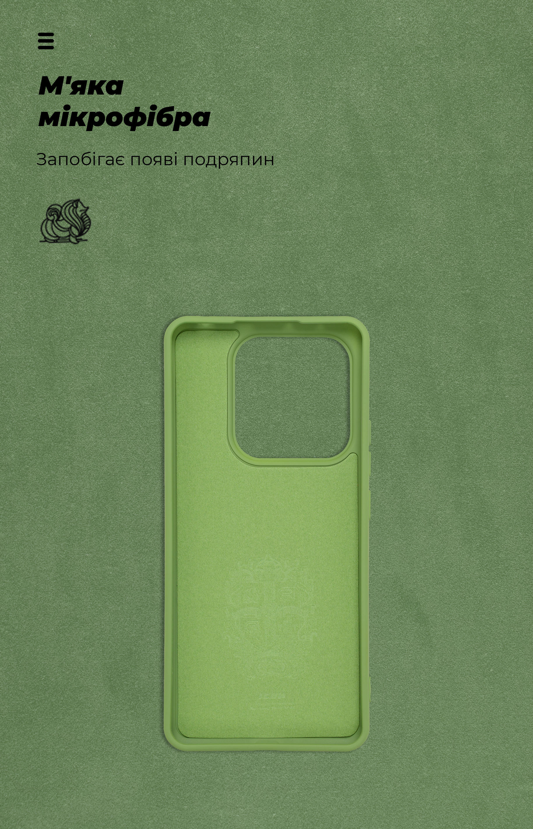 Чехол ArmorStandart ICON для Xiaomi Redmi Note 14 5G Green (ARM82304) фото