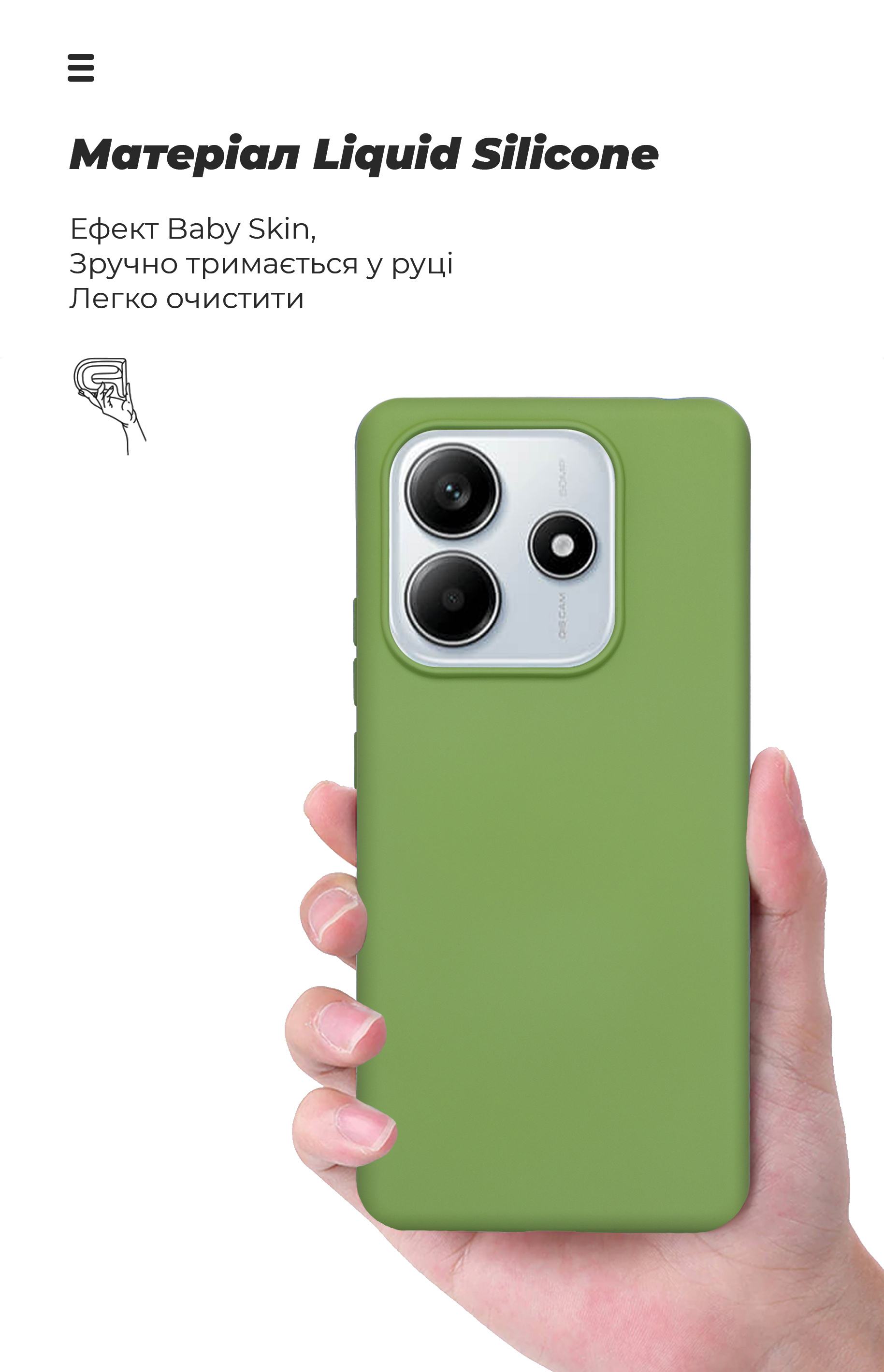 Чехол ArmorStandart ICON для Xiaomi Redmi Note 14 5G Green (ARM82304) фото