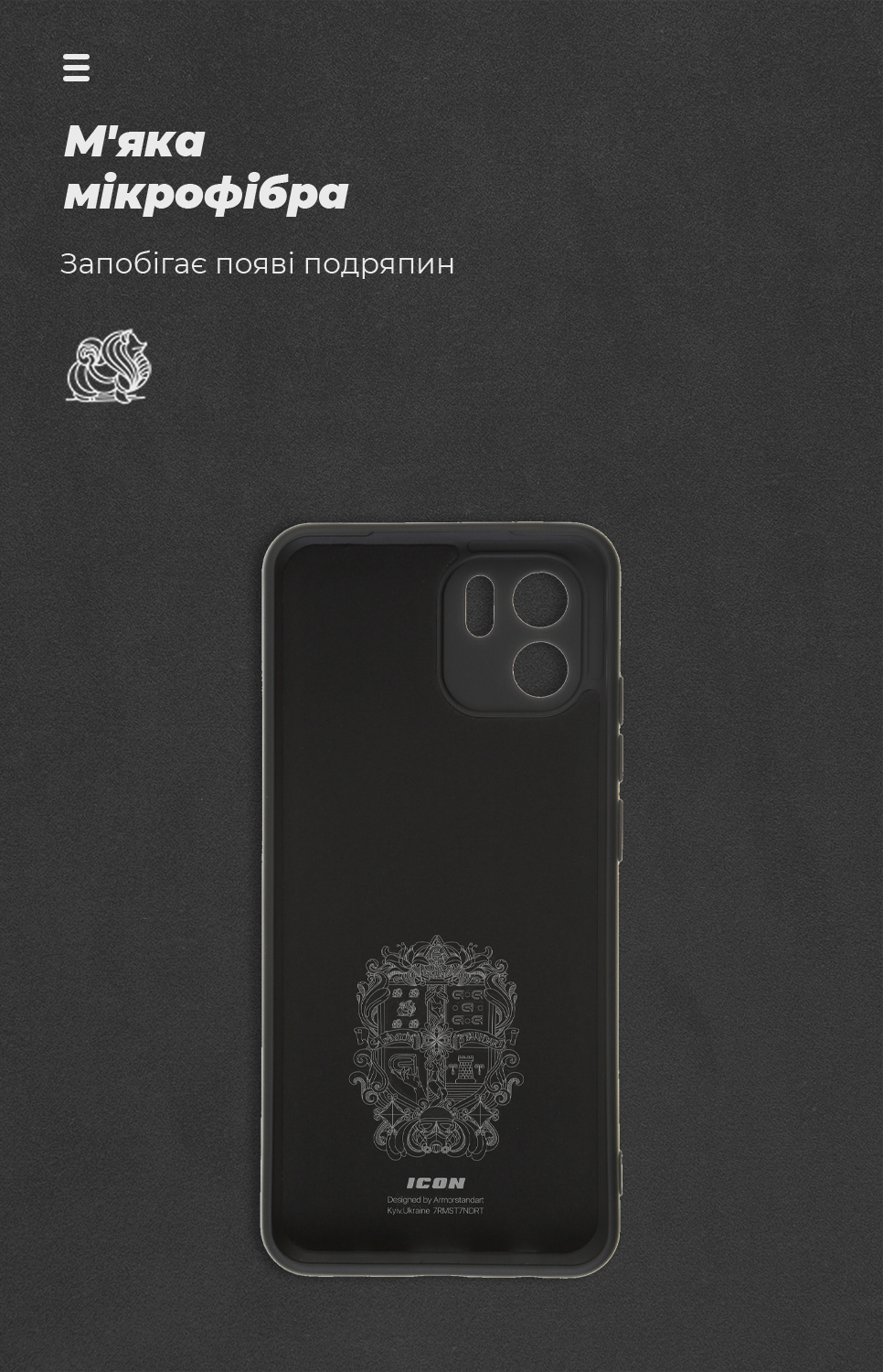 Чехол ArmorStandart ICON для Xiaomi Redmi A2 Camera cover Black (ARM66537) фото