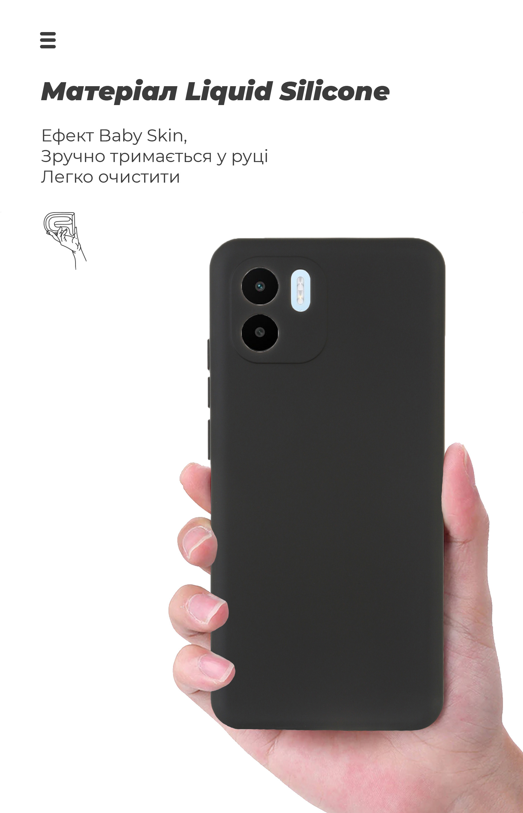 Чехол ArmorStandart ICON для Xiaomi Redmi A2 Camera cover Black (ARM66537) фото