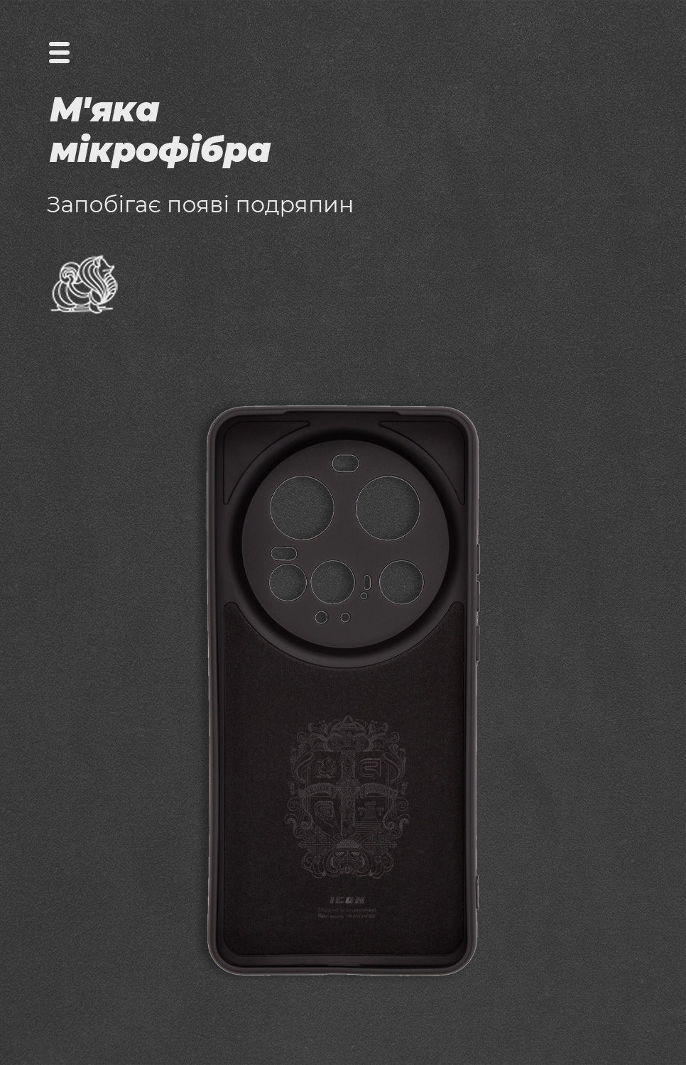 Чехол ArmorStandart ICON для Xiaomi 15 Ultra Camera cover Black (ARM82330) фото