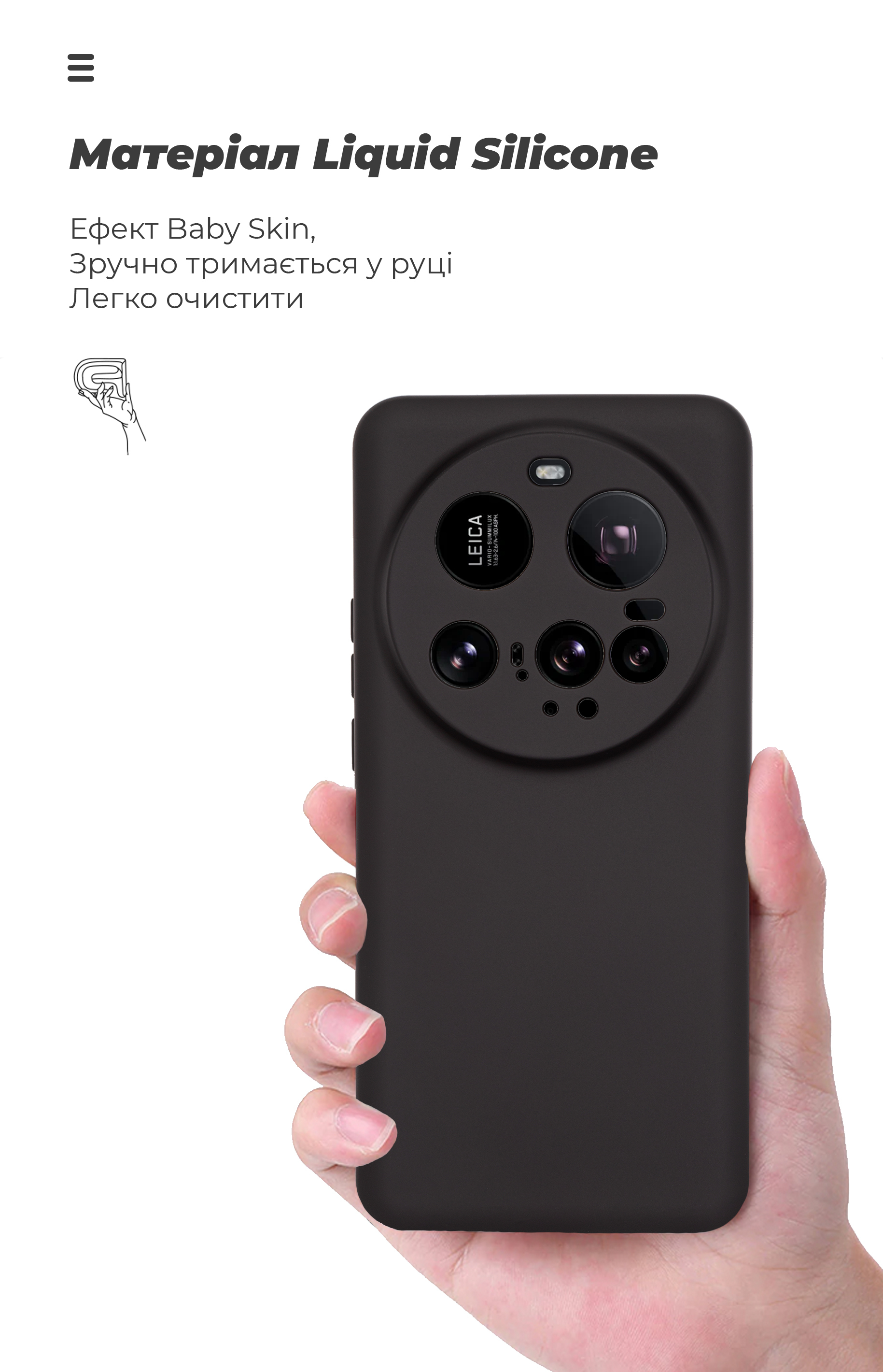 Чехол ArmorStandart ICON для Xiaomi 15 Ultra Camera cover Black (ARM82330) фото