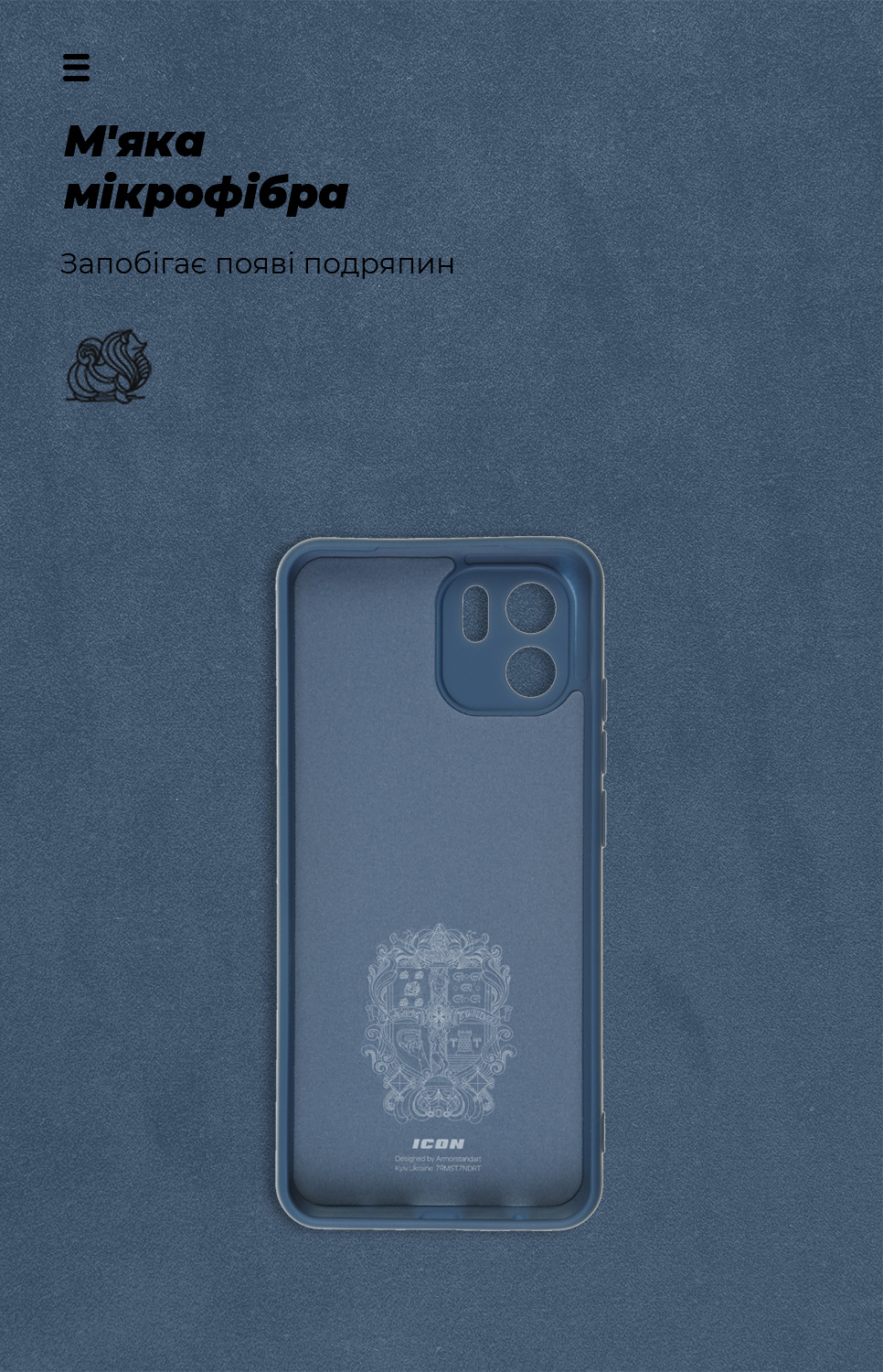Чехол ArmorStandart ICON для Xiaomi Redmi A2 Camera cover Dark Blue (ARM66538) фото4