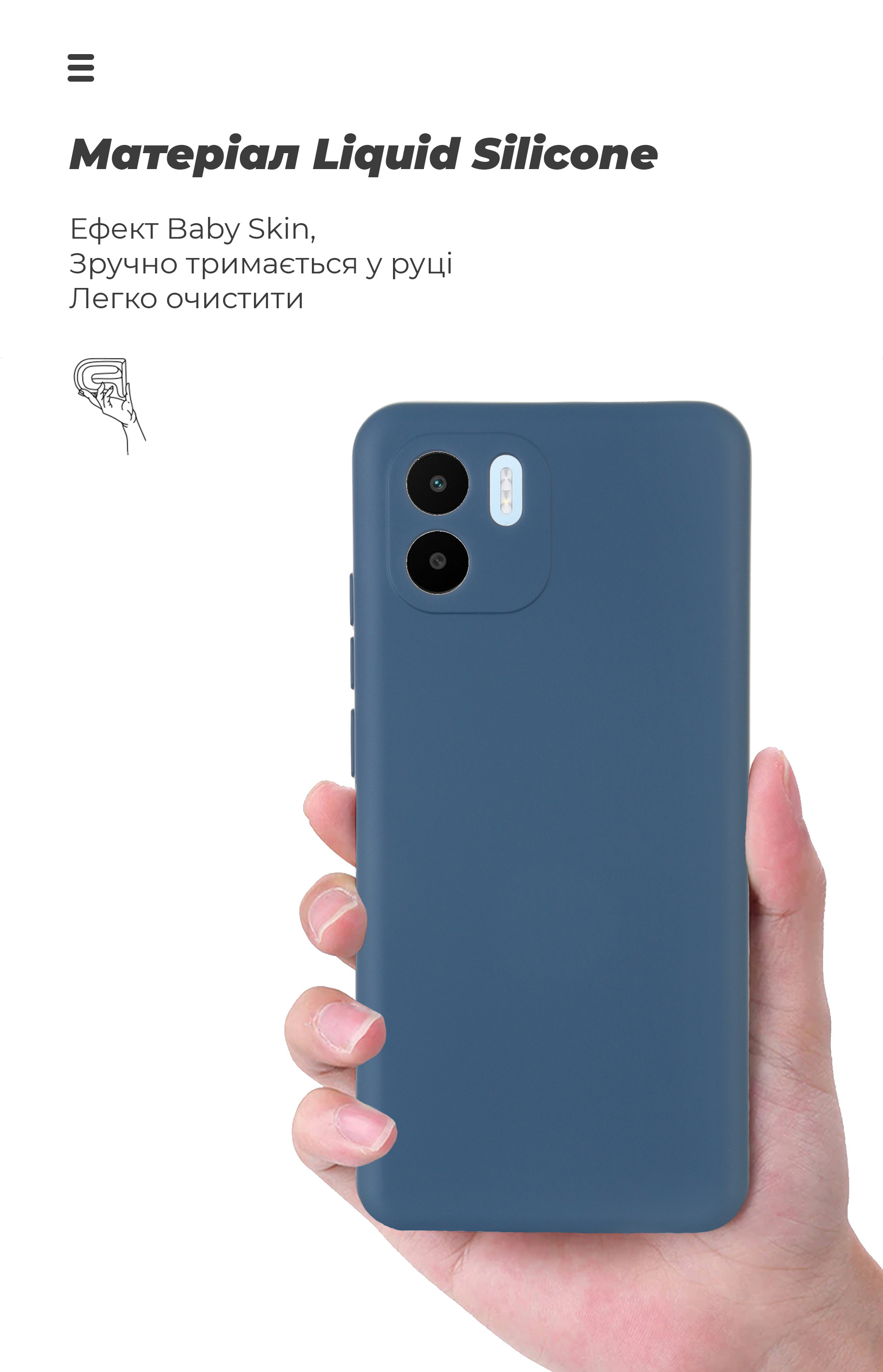 Чехол ArmorStandart ICON для Xiaomi Redmi A2 Camera cover Dark Blue (ARM66538) фото7