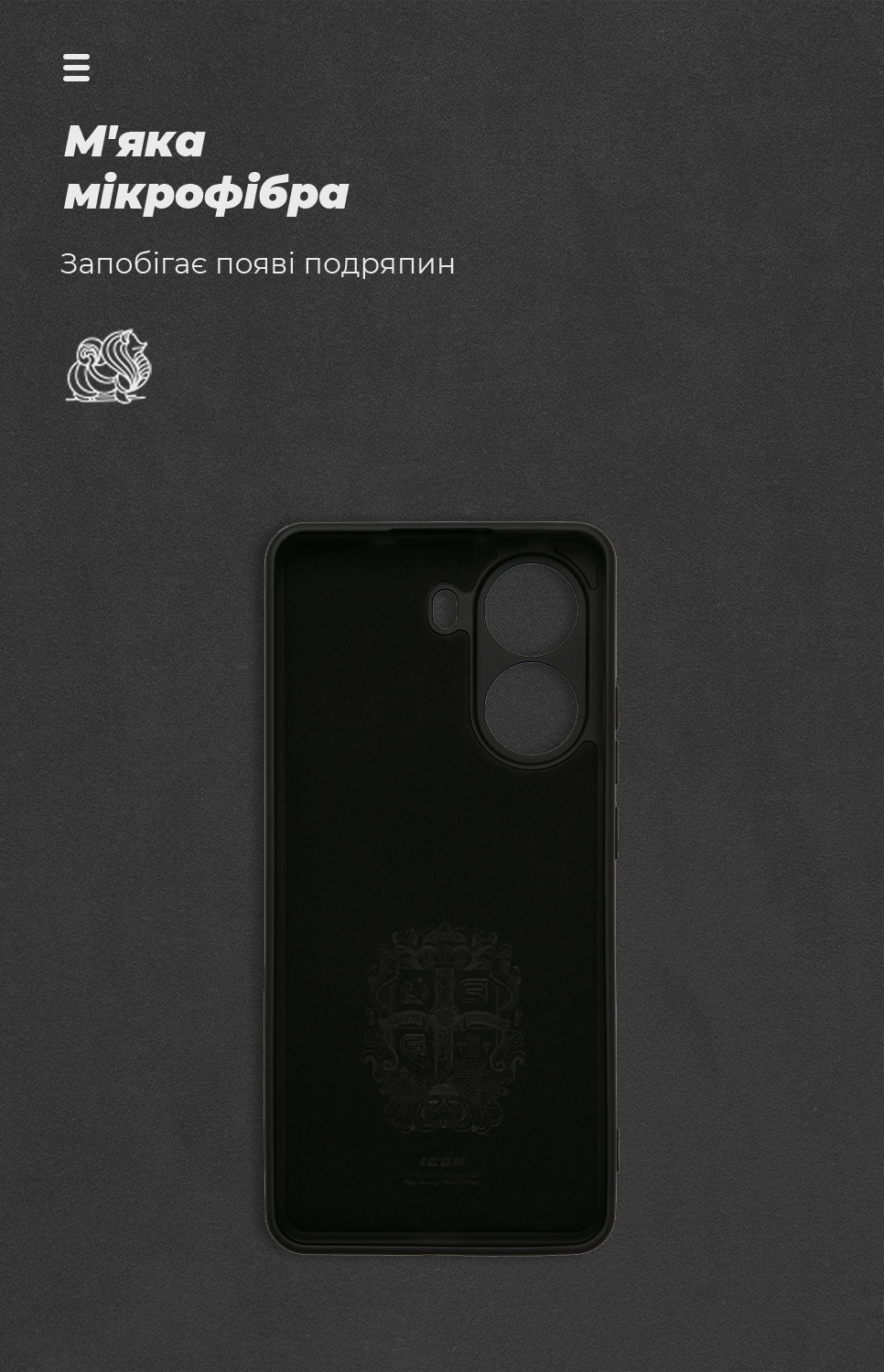 Чехол ArmorStandart ICON для Xiaomi Poco X7 Pro Camera cover Black (ARM82741) фото4