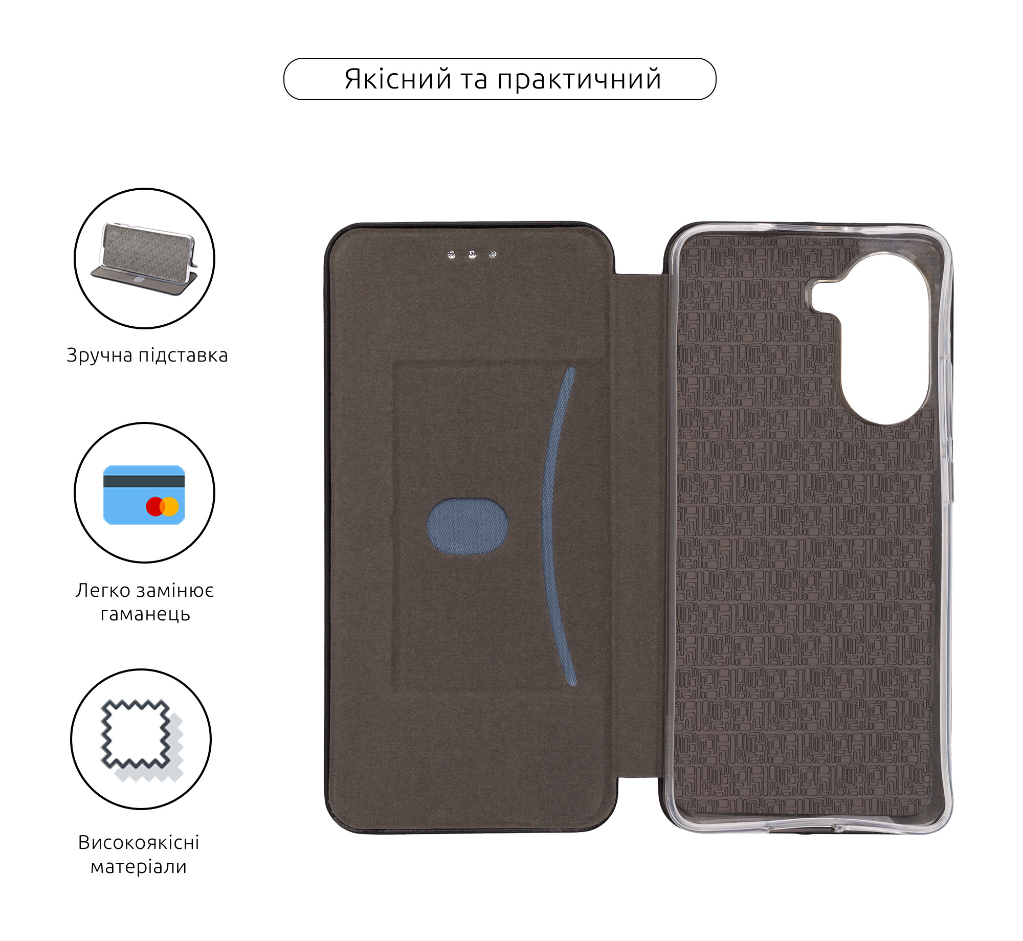 Чехол-книжка ArmorStandart G-Case для Xiaomi Poco X7 Pro Black (ARM82746) фото