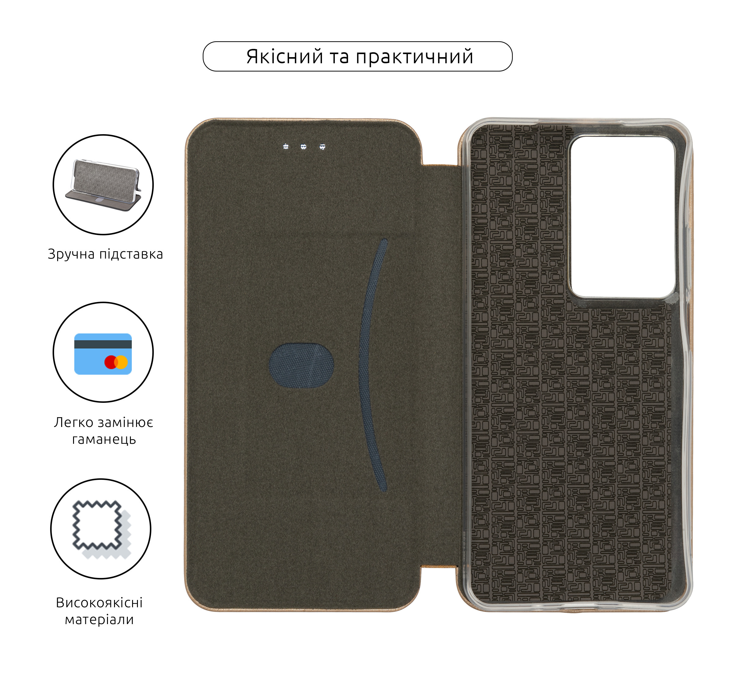Чехол-книжка ArmorStandart G-Case для Realme C75 4G Gold (ARM82892) фото