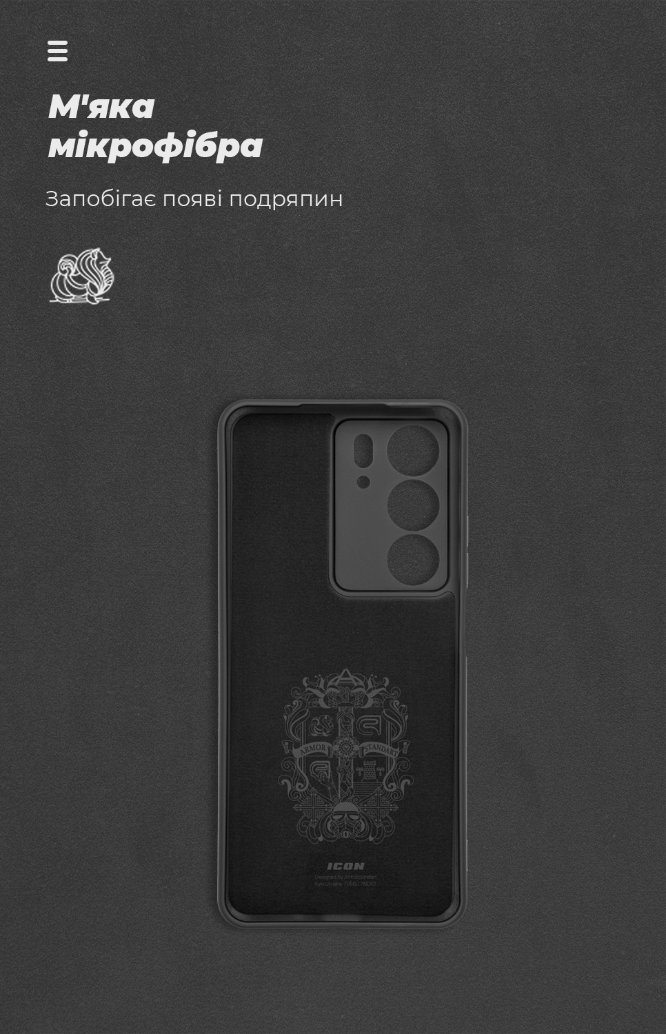 Чохол ArmorStandart ICON для Realme C75 4G Camera cover Black (ARM82894) фото