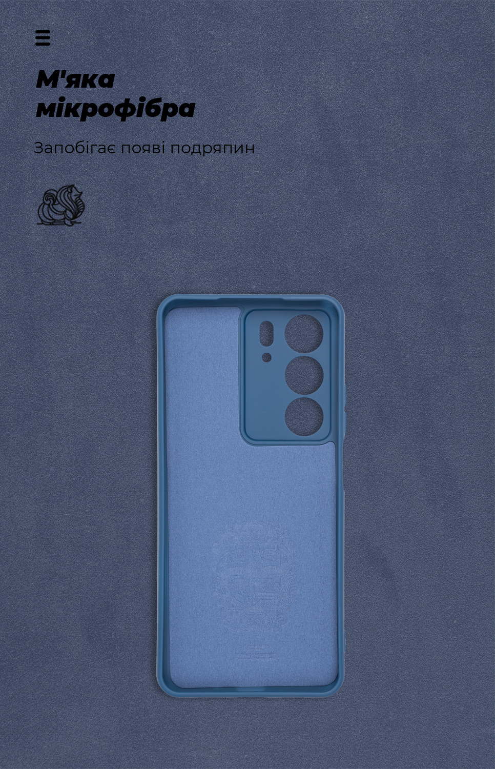 Чехол ArmorStandart ICON для Realme C75 4G Camera cover Dark Blue (ARM82895) фото4