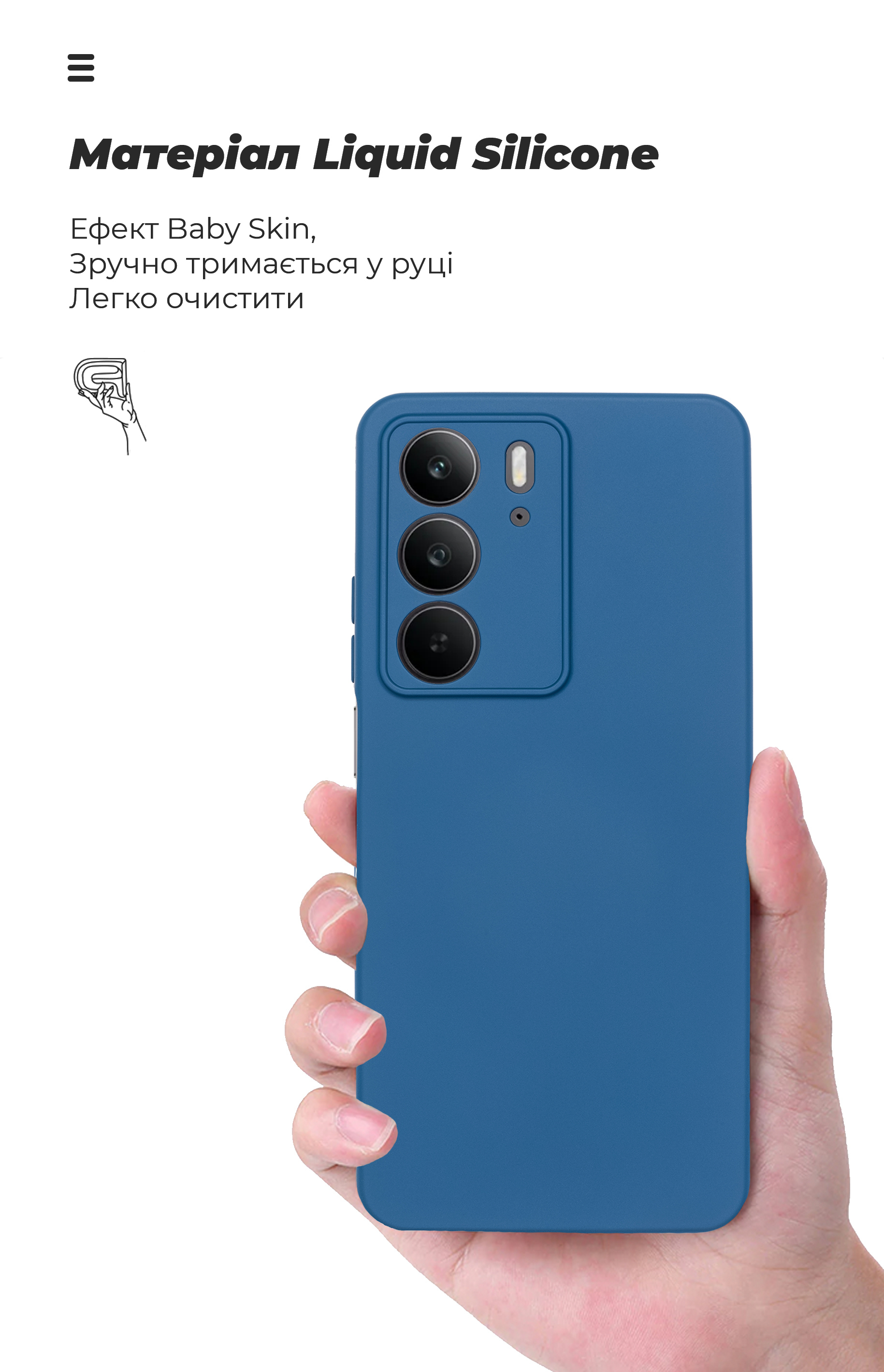 Чехол ArmorStandart ICON для Realme C75 4G Camera cover Dark Blue (ARM82895) фото7