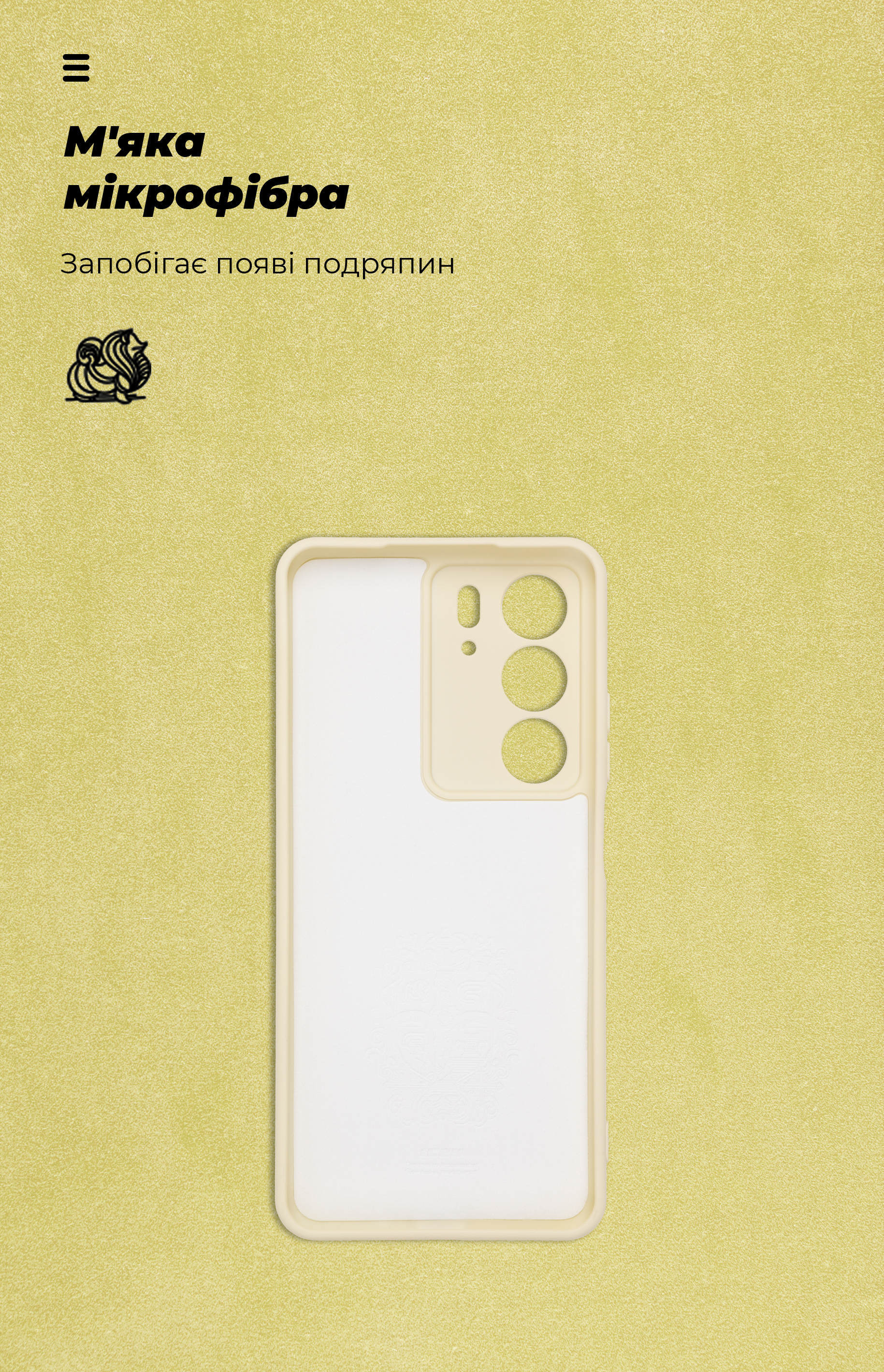 Чехол ArmorStandart ICON для Realme C75 4G Camera cover Wheat (ARM82897) фото4