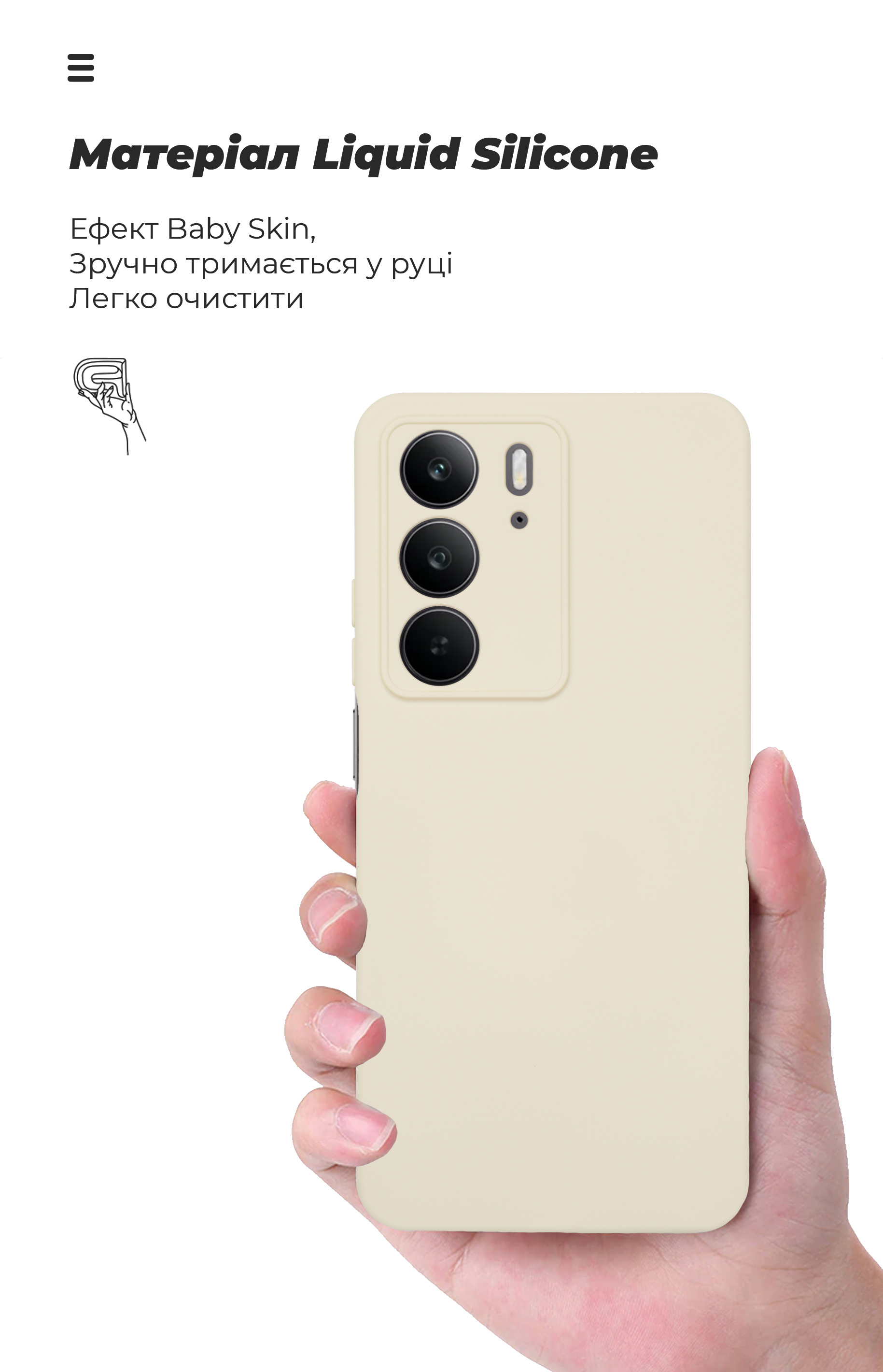 Чехол ArmorStandart ICON для Realme C75 4G Camera cover Wheat (ARM82897) фото7