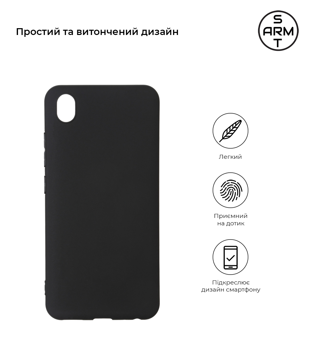 Чехол ArmorStandart Matte Slim Fit для Vivo Y1s Black (ARM60704) фото