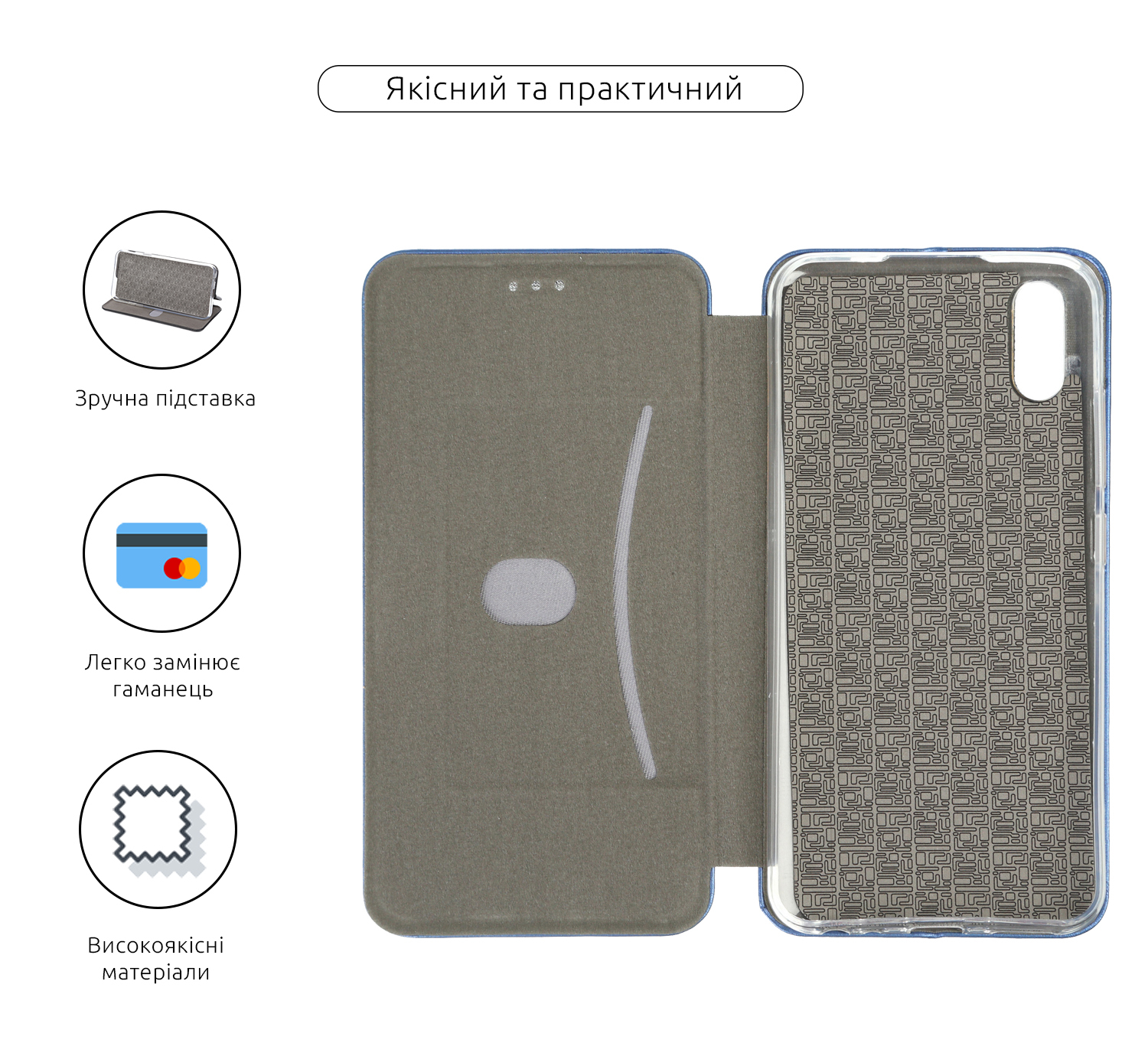 Чехол-книжка ArmorStandart G-Case для Vivo Y1S Blue (ARM60786) фото