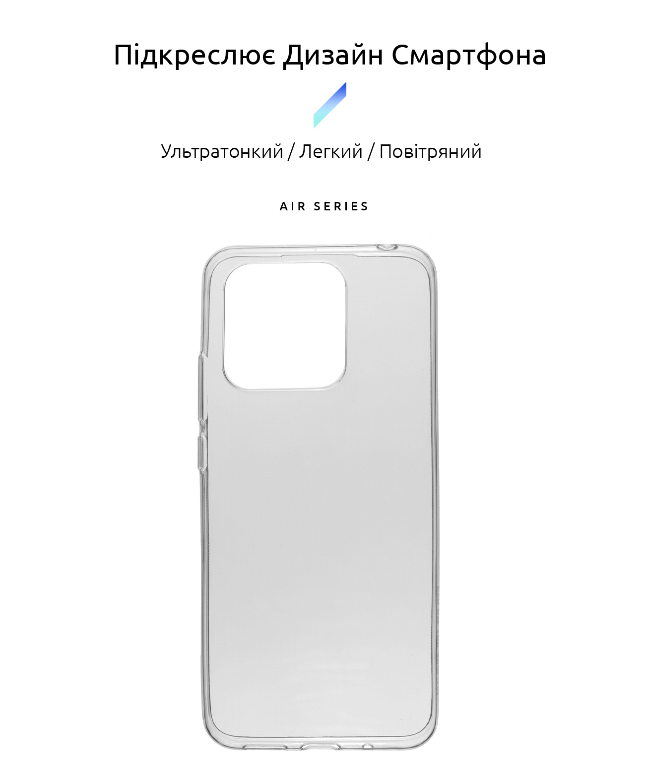 Чохол ArmorStandart Air для Xiaomi Redmi 10C Clear (ARM61300) фото2