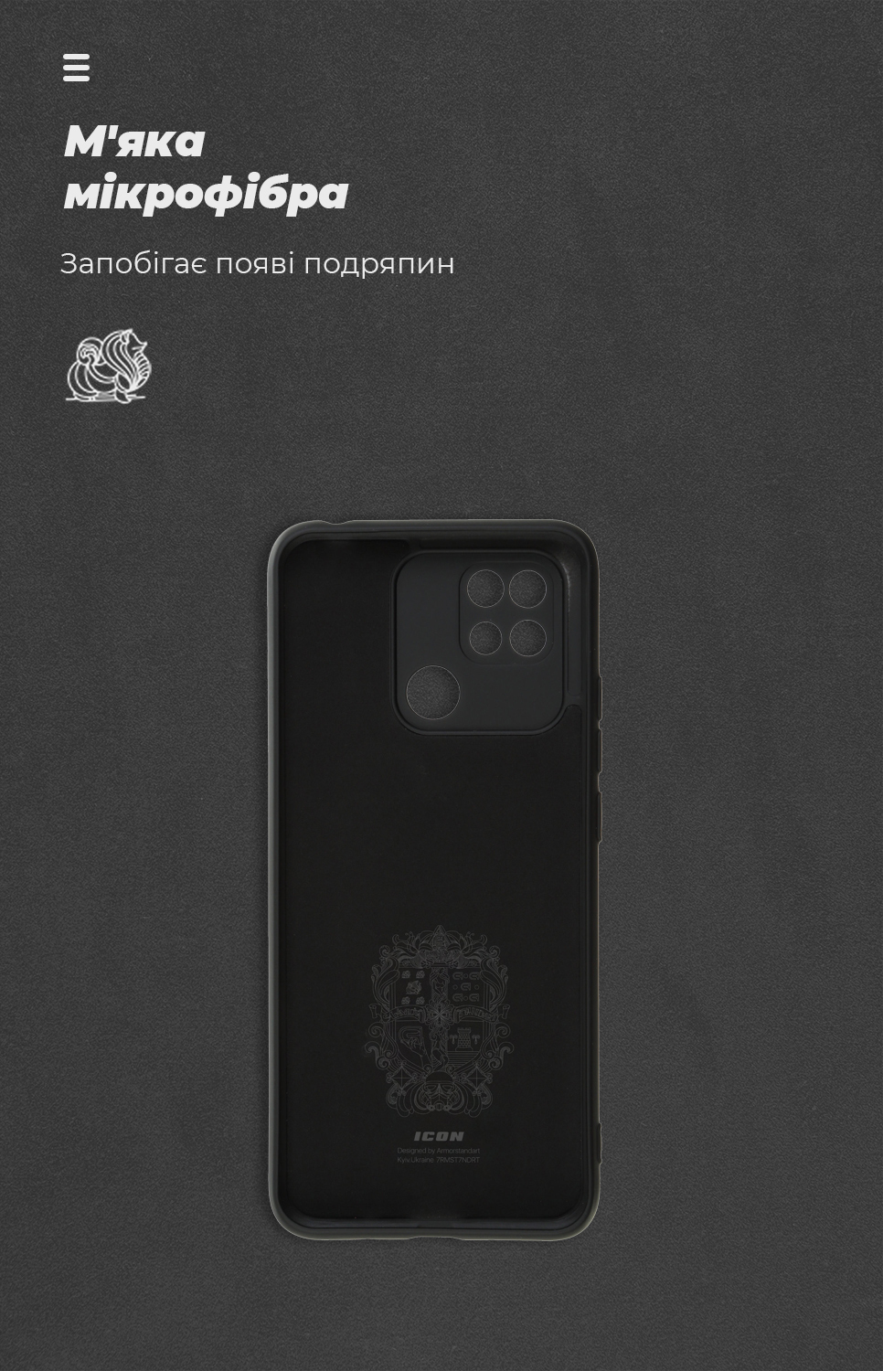 Чехол ArmorStandart ICON для Xiaomi Redmi 10C Camera cover Black (ARM61308) фото4