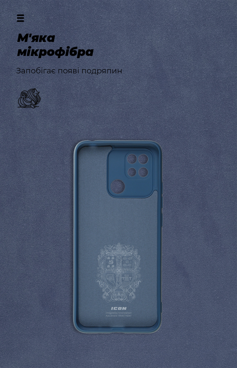 Чехол ArmorStandart ICON для Xiaomi Redmi 10C Camera cover Dark Blue (ARM61309) фото4