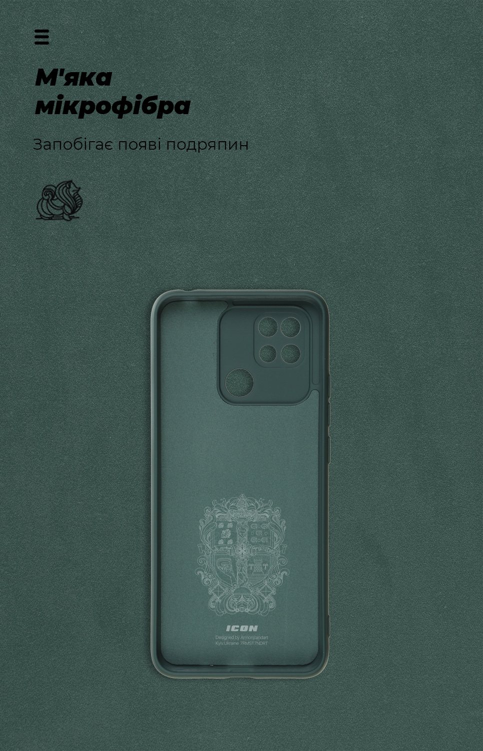 Чехол ArmorStandart ICON для Xiaomi Redmi 10C Camera cover Dark Green (ARM61311) фото