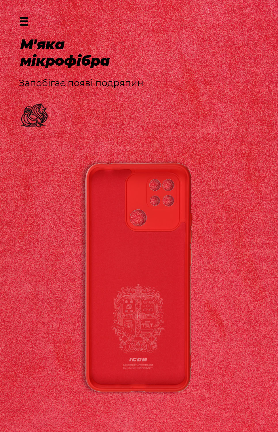 Чехол ArmorStandart ICON для Xiaomi Redmi 10C Camera cover Red (ARM61312) фото4