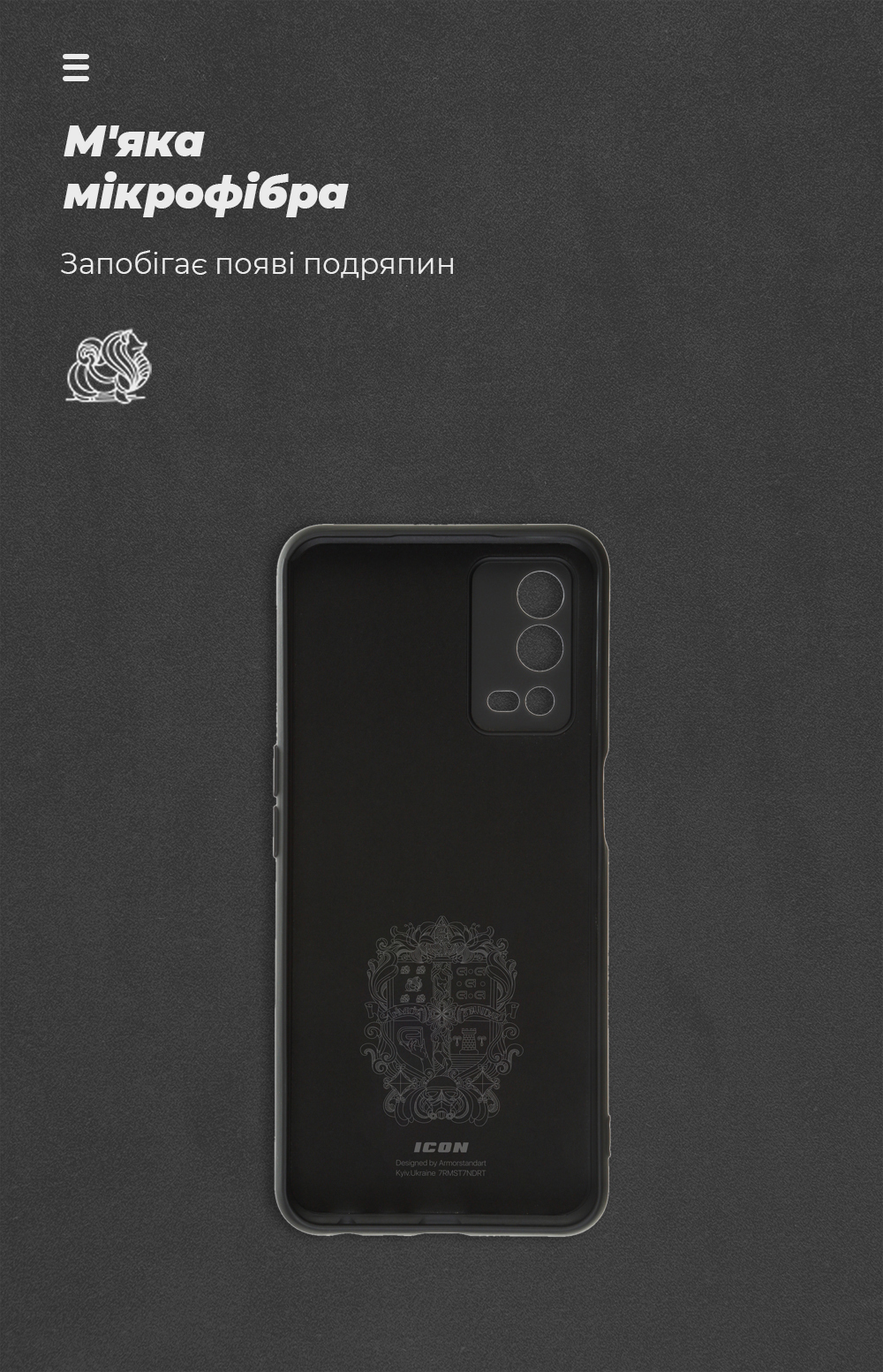 Чехол ArmorStandart ICON для OPPO A55 4G Camera cover Black (ARM61431) фото4