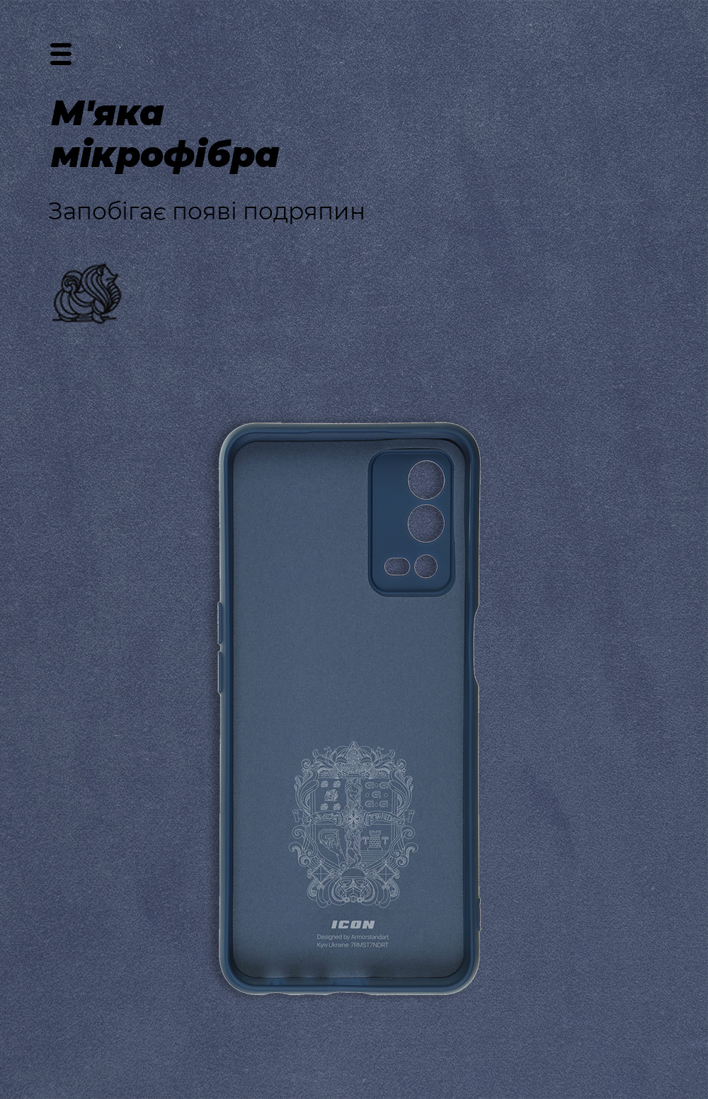 Чехол ArmorStandart ICON для OPPO A55 4G Camera cover Dark Blue (ARM61432) фото4