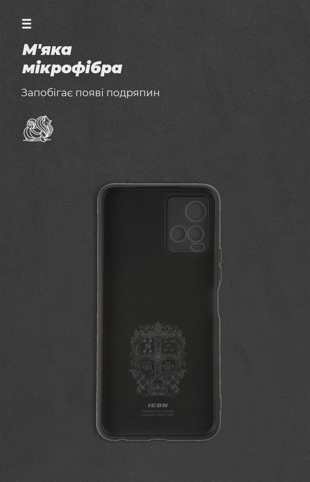 Чехол ArmorStandart ICON для Vivo Y21 / Y33s Camera cover Black (ARM61434) фото4