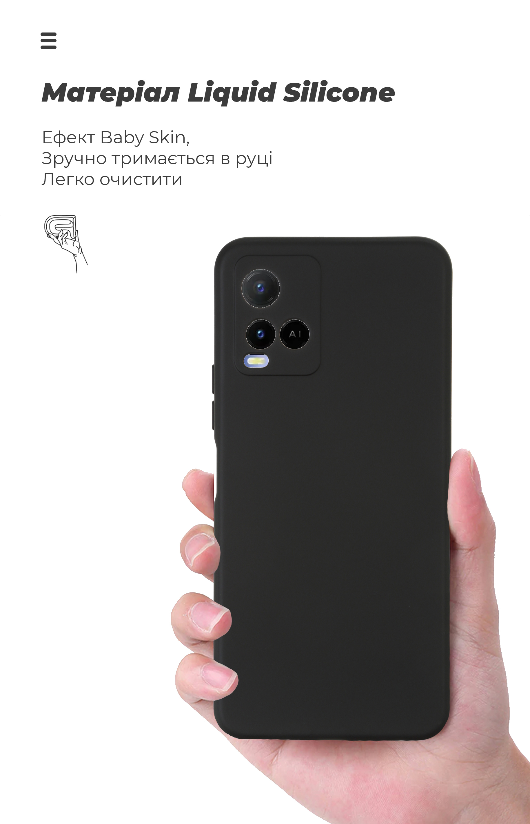 Чехол ArmorStandart ICON для Vivo Y21 / Y33s Camera cover Black (ARM61434) фото7