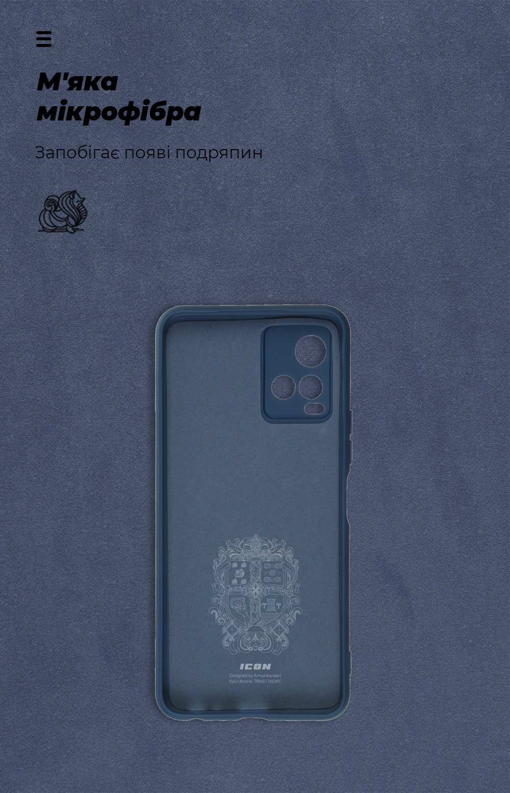 Чехол ArmorStandart ICON для Vivo Y21 / Y33s Camera cover Dark Blue (ARM61435) фото