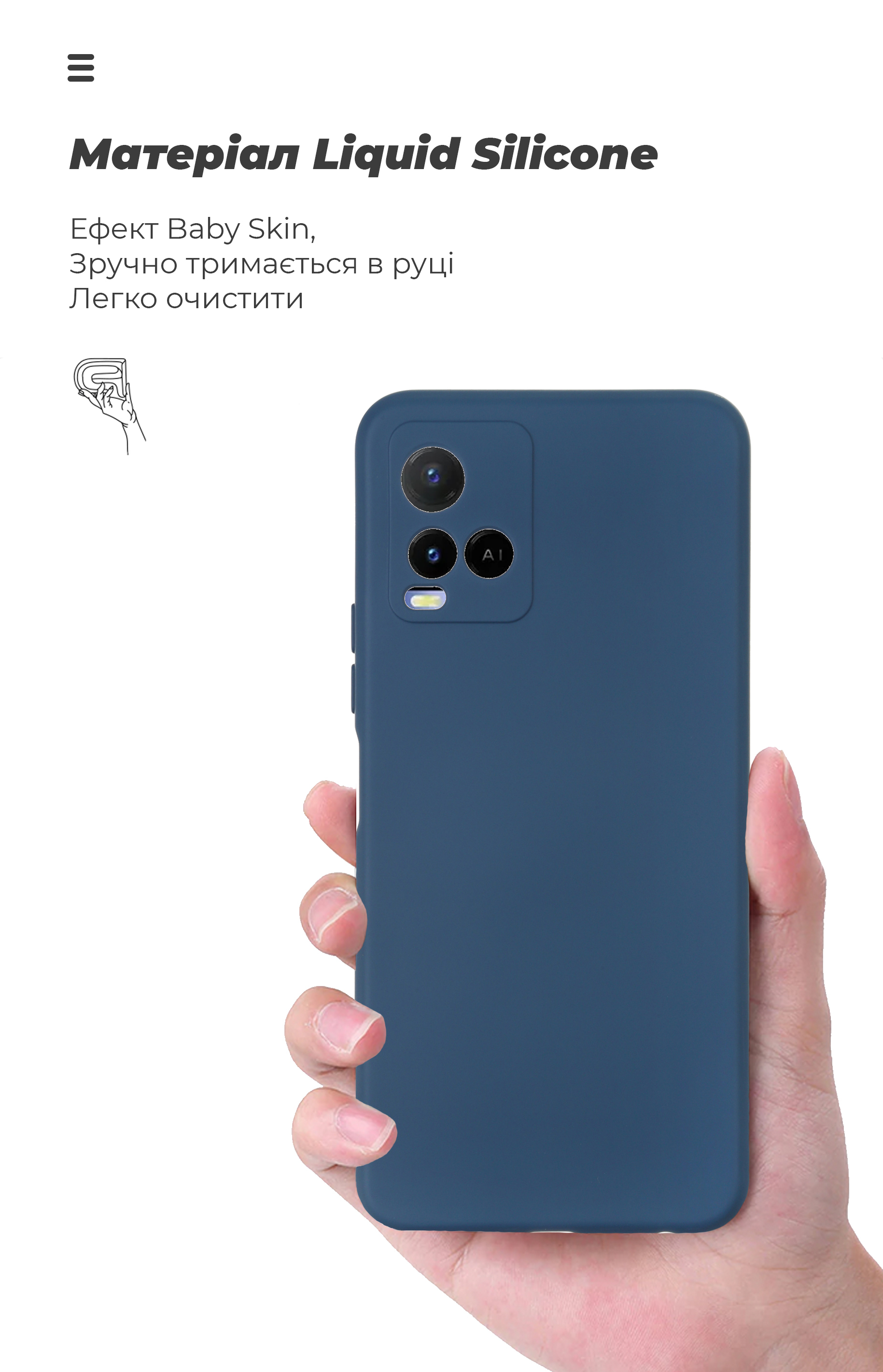 Чехол ArmorStandart ICON для Vivo Y21 / Y33s Camera cover Dark Blue (ARM61435) фото